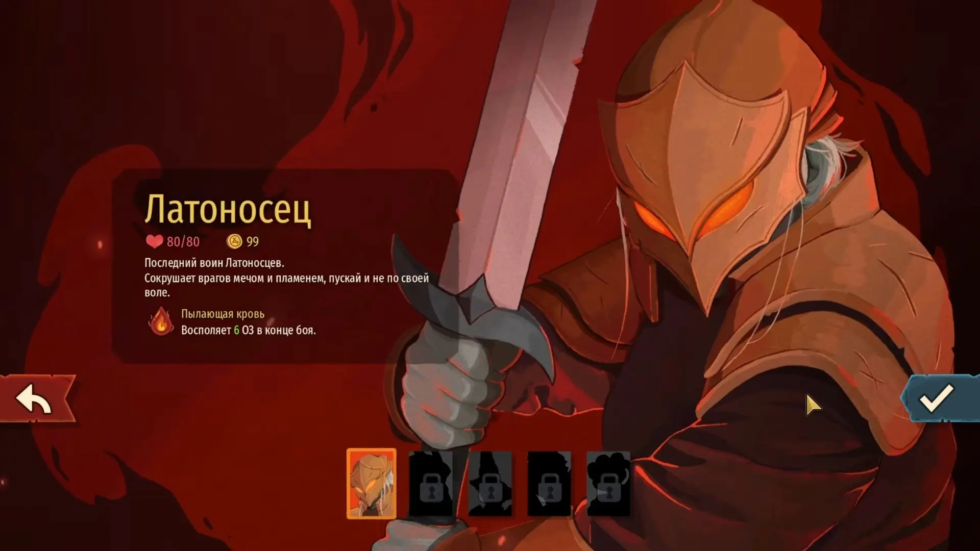 Slay the Spire 2. Гайд для новичков: советы и хитрости - изображение