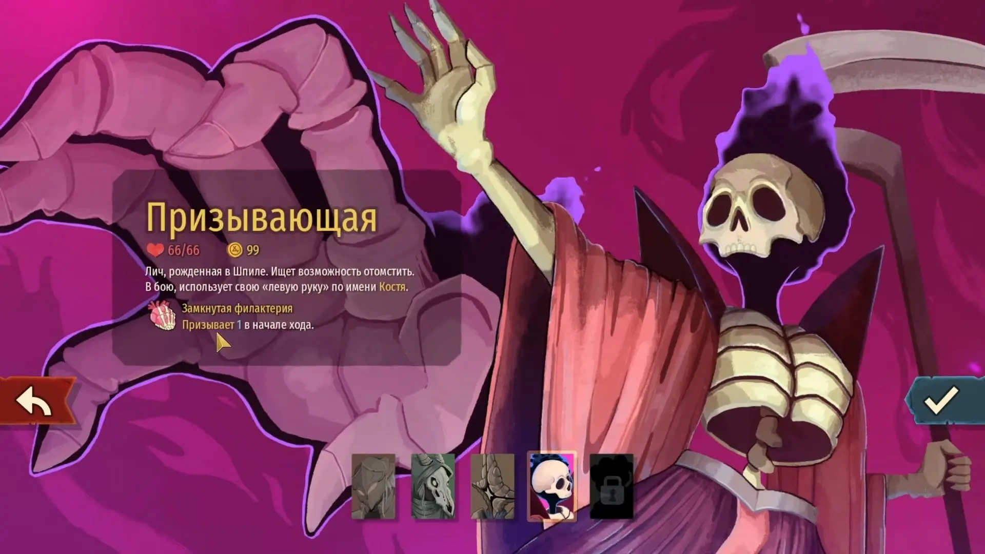 Slay the Spire 2. Все персонажи - изображение