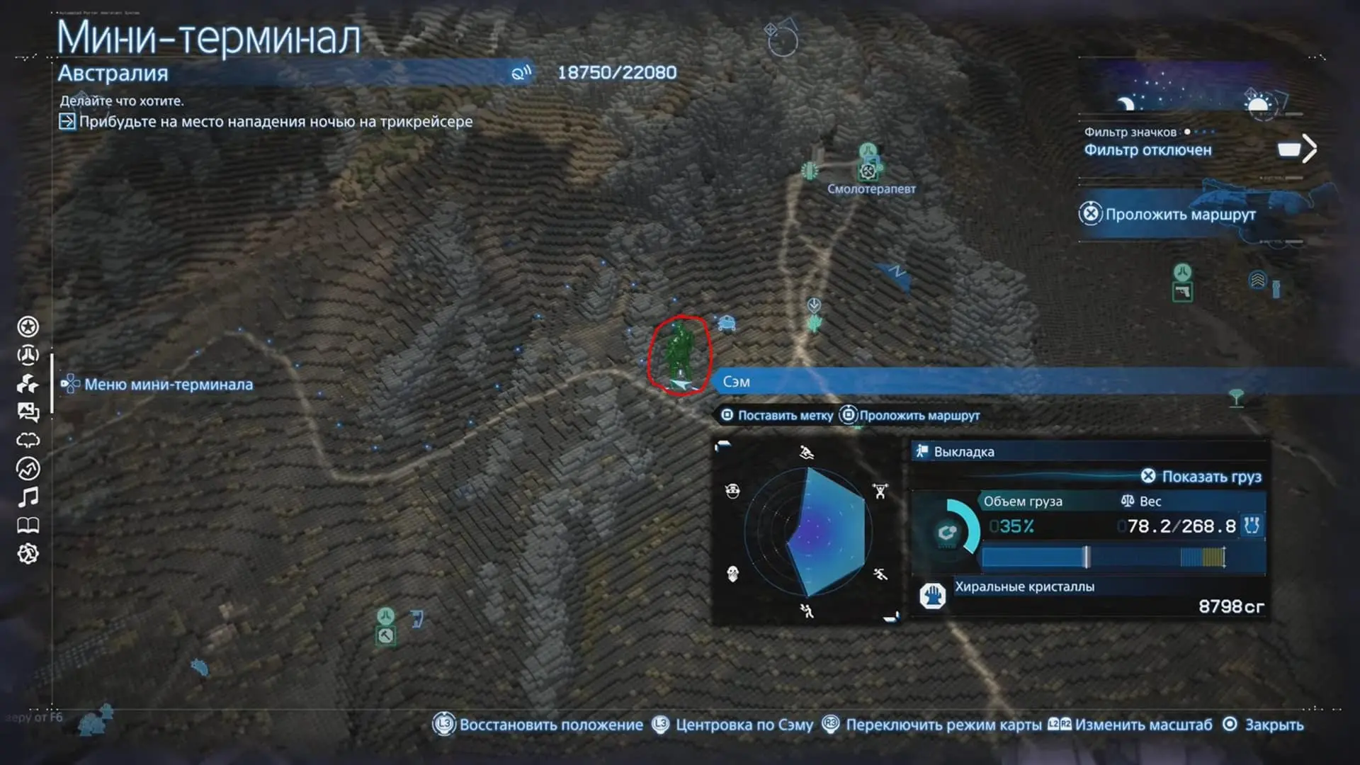 Death Stranding 2: On the Beach. Все Горячие источники - изображение