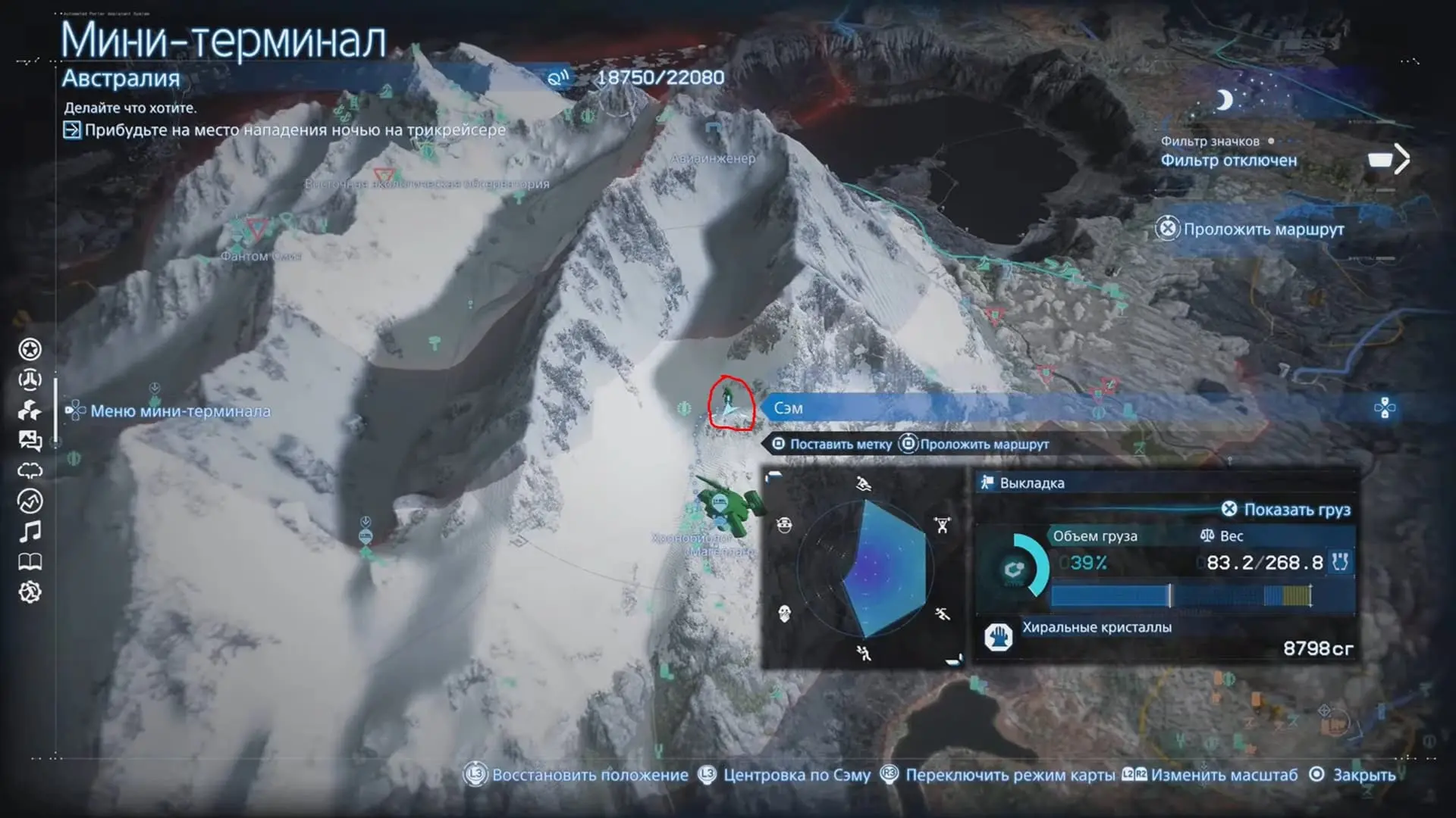 Death Stranding 2: On the Beach. Все Горячие источники - изображение