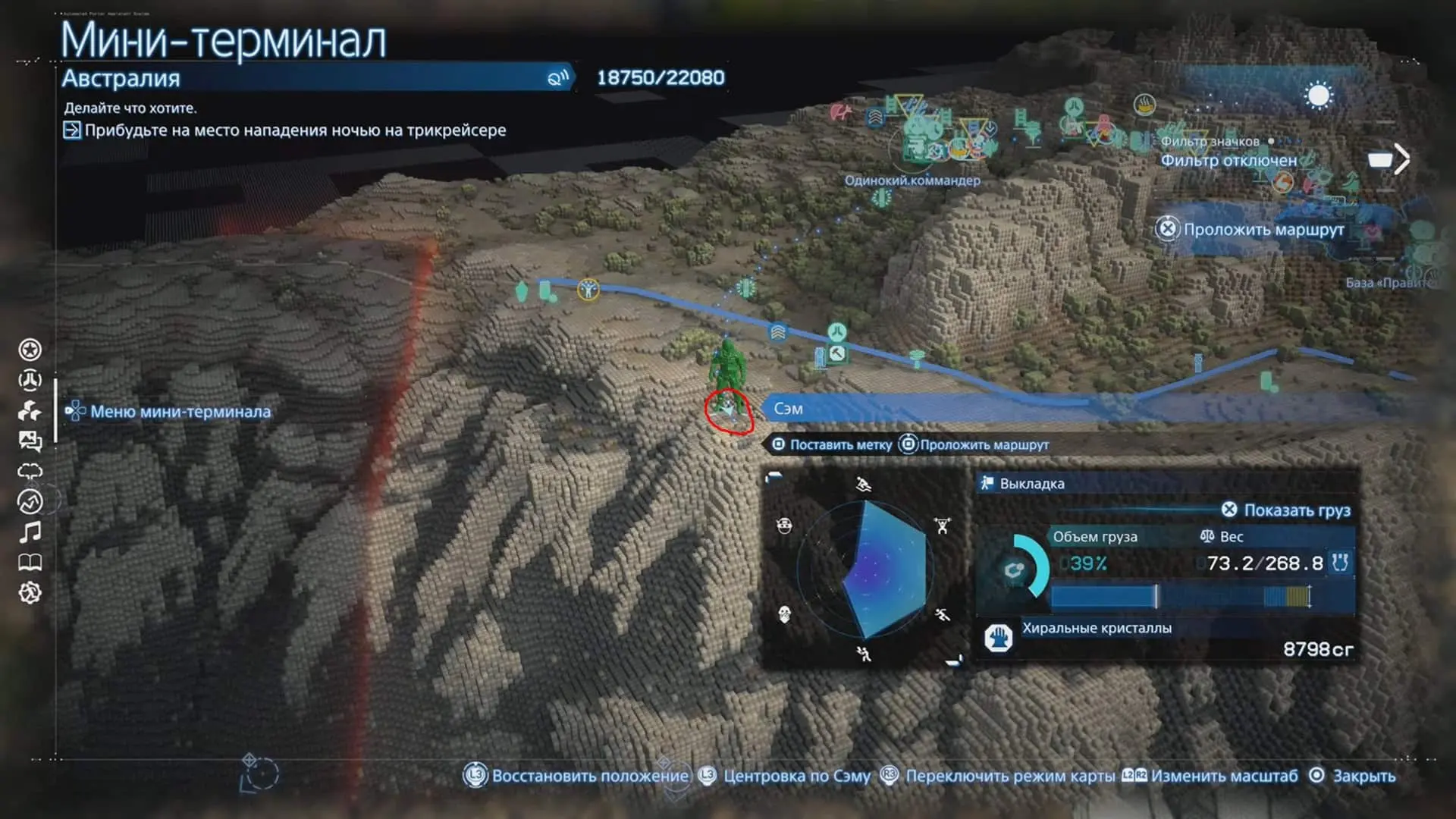 Death Stranding 2: On the Beach. Все Горячие источники - изображение