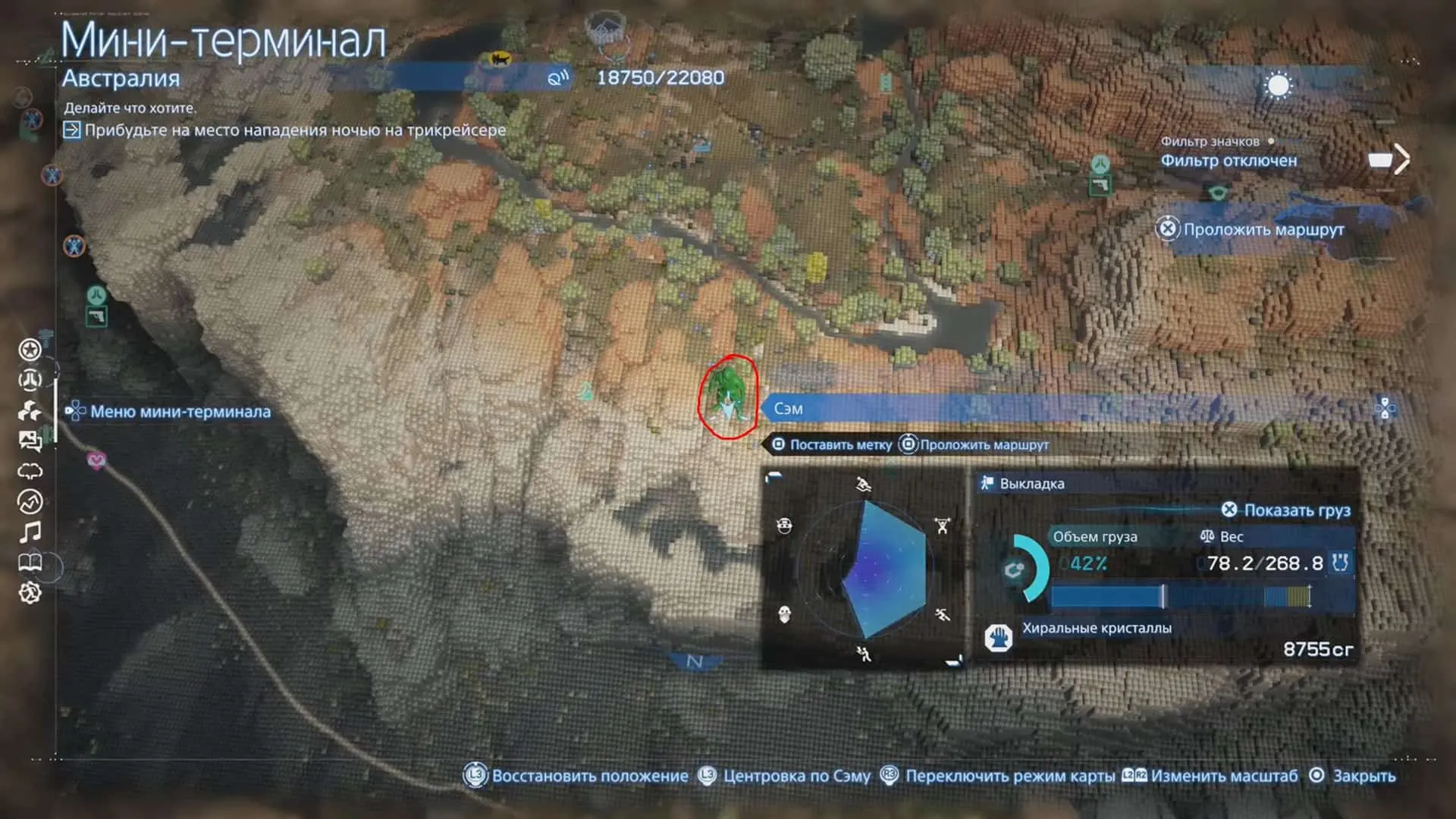 Death Stranding 2: On the Beach. Все Горячие источники - изображение