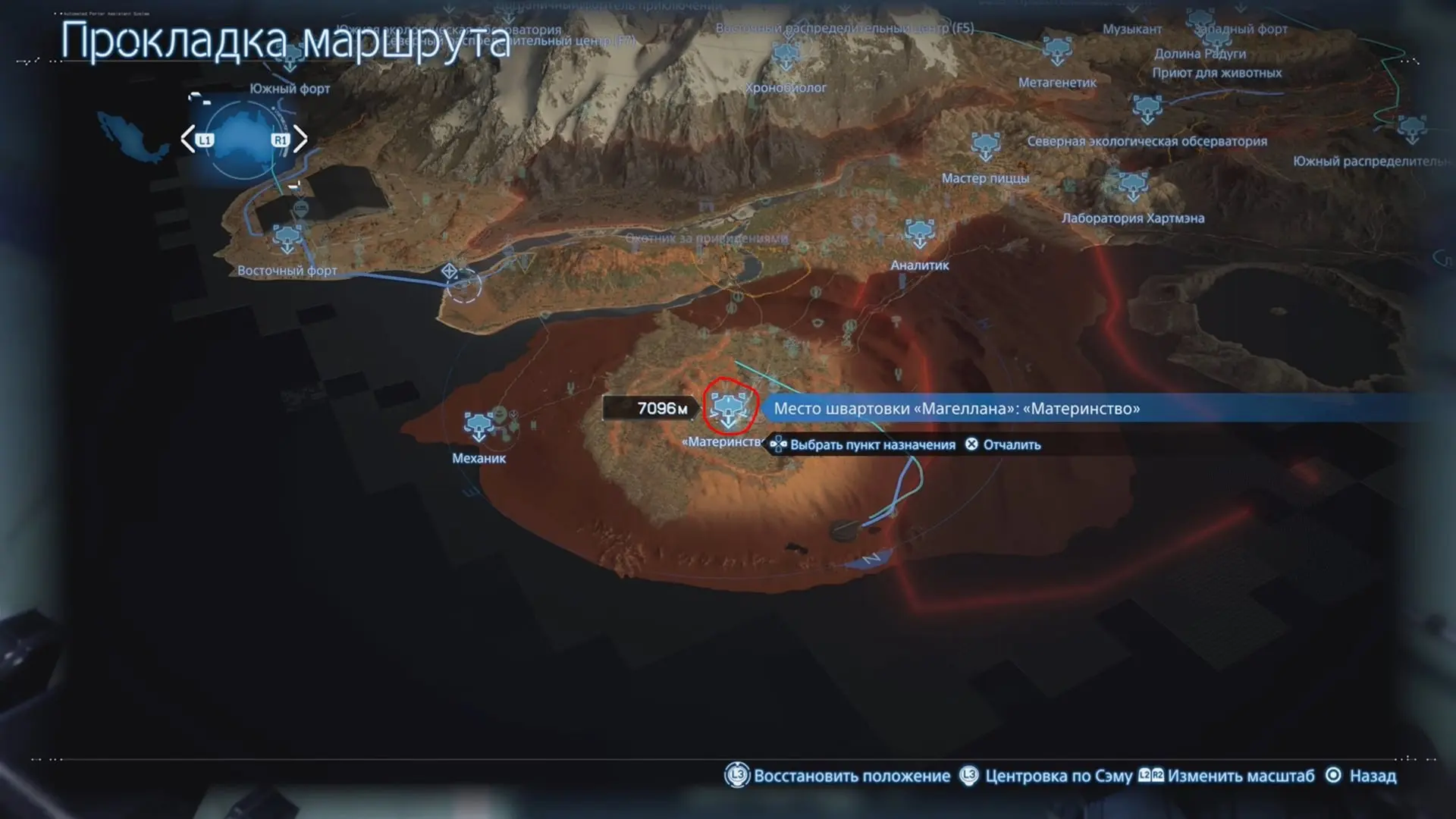 Death Stranding 2: On the Beach. Все Горячие источники - изображение