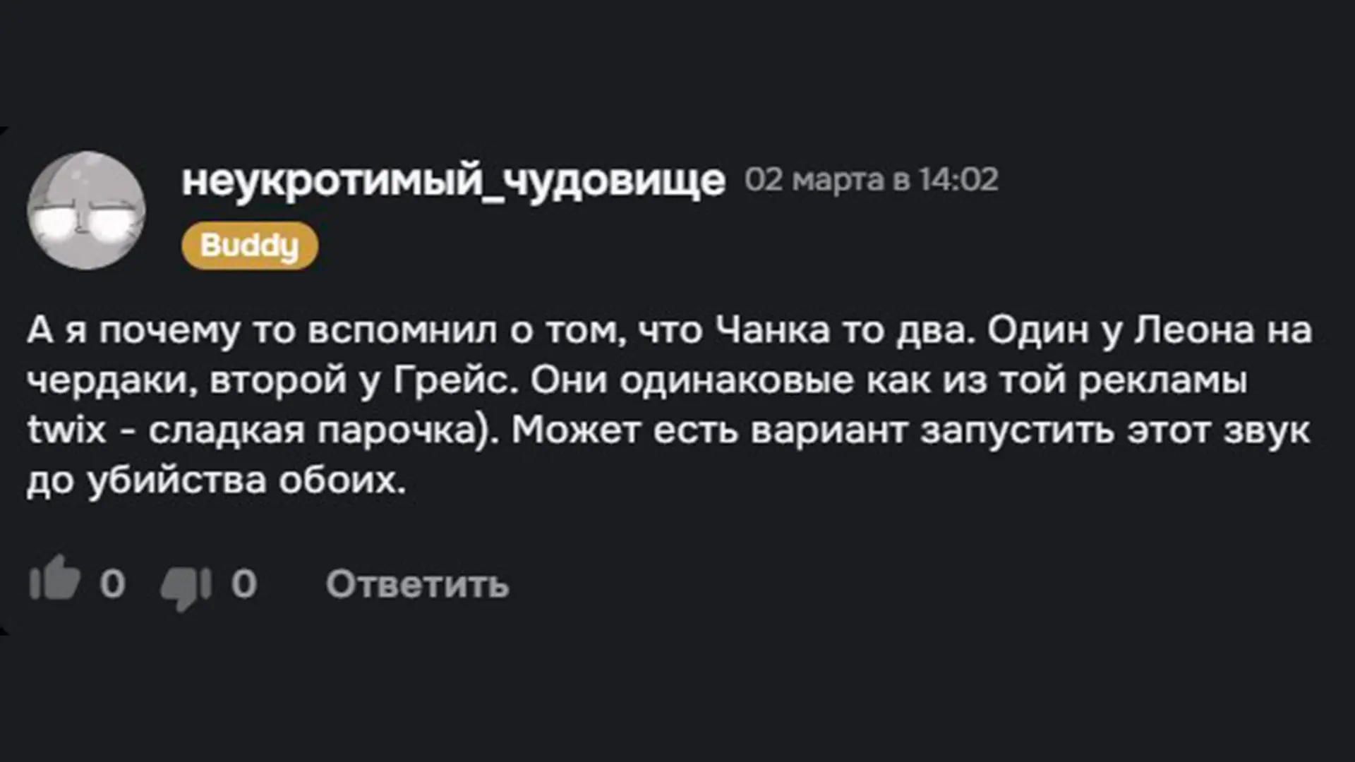 Resident Evil Requiem. Как решить «Финальную головоломку» - изображение