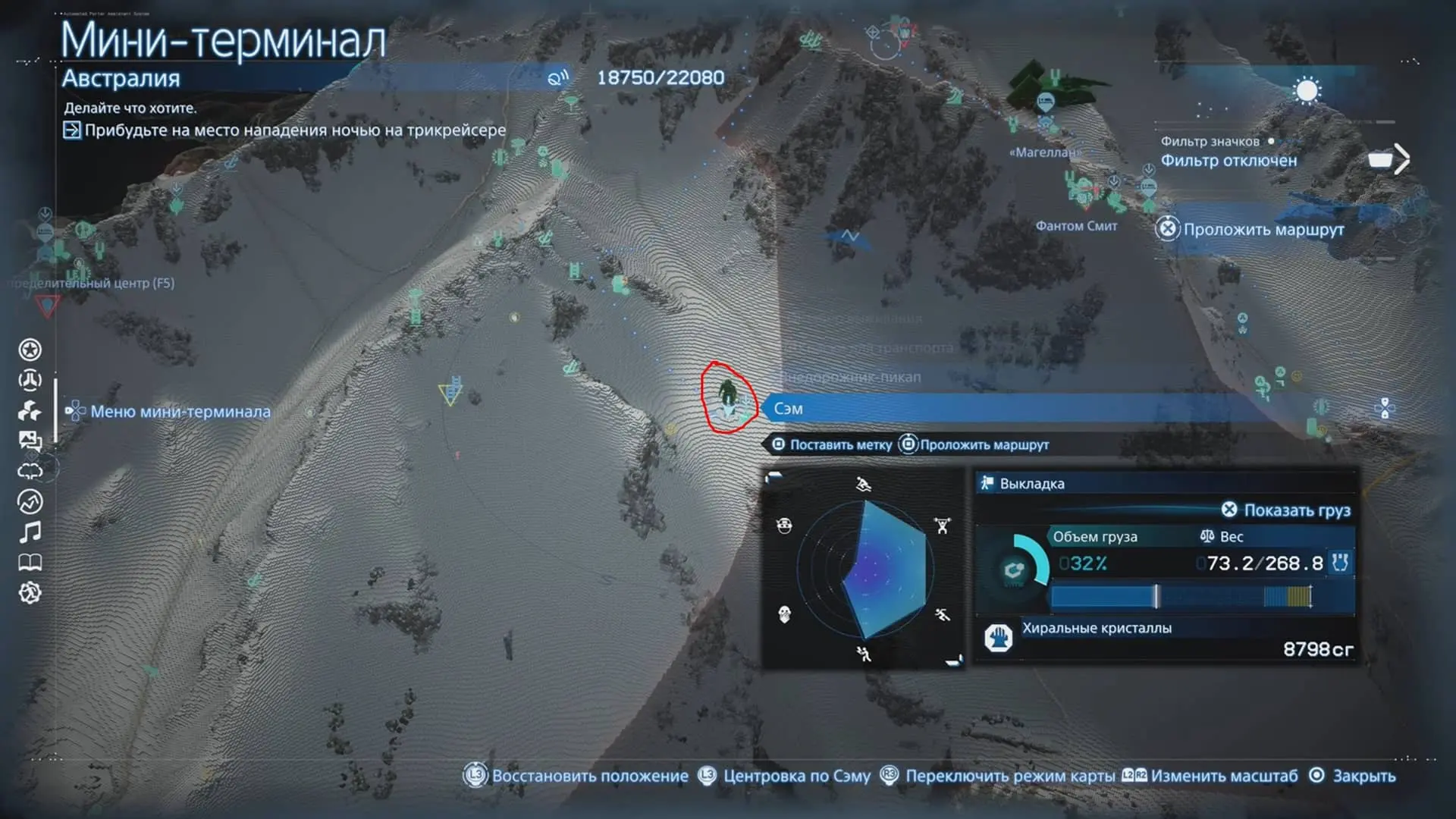 Death Stranding 2: On the Beach. Все Горячие источники - изображение