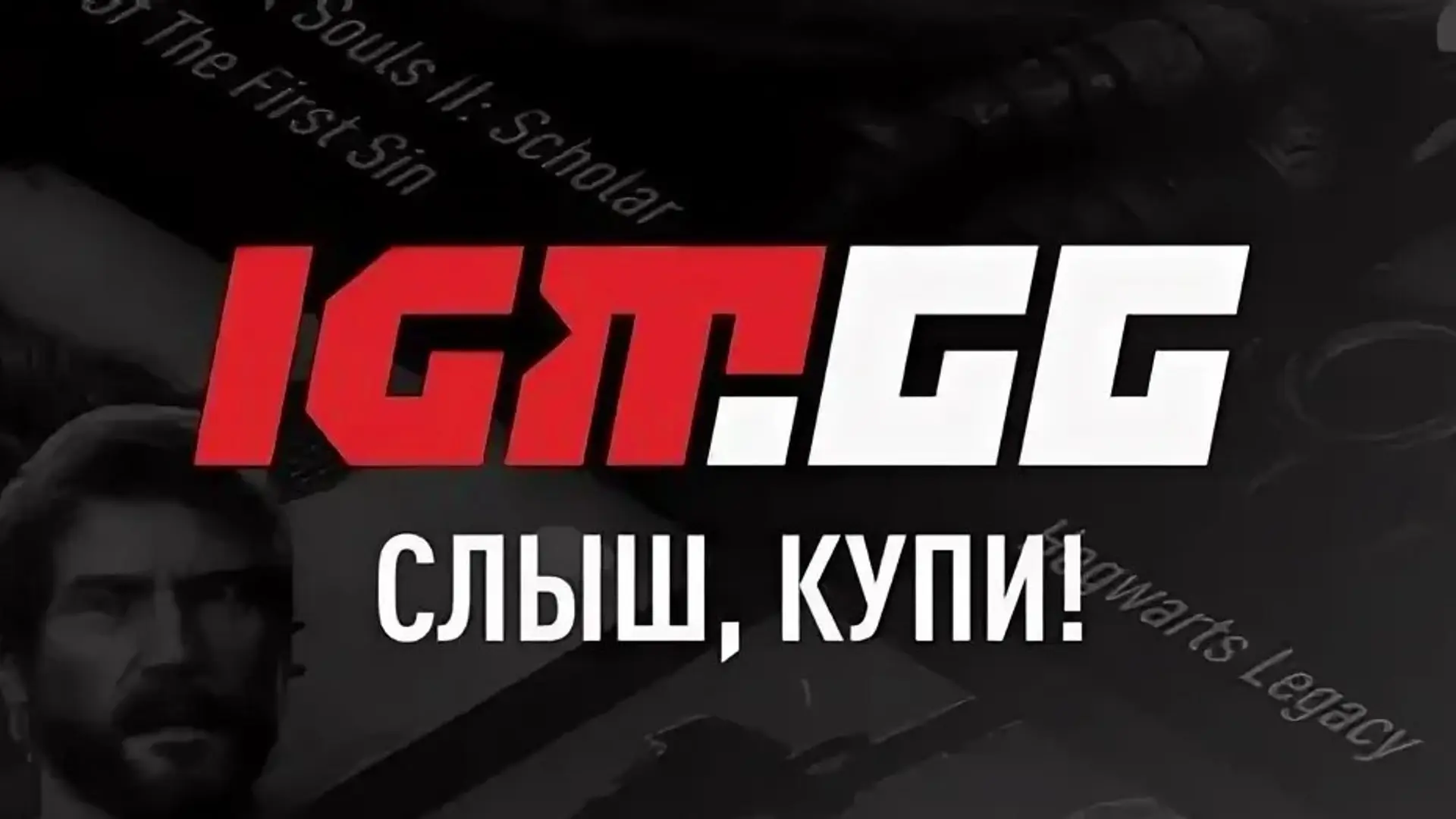 Пополнение баланса Steam Россия - изображение