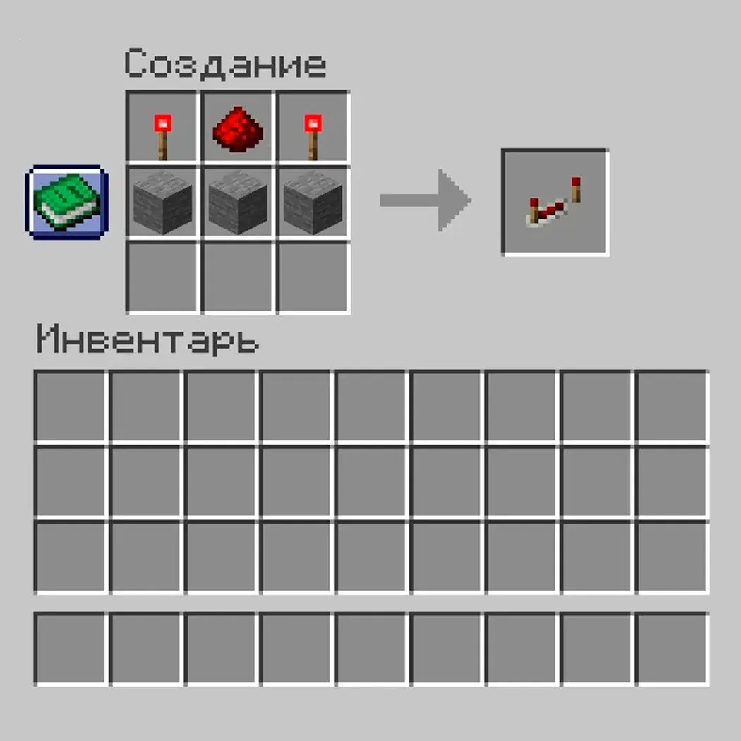Механизмы из редстоуна в Minecraft: полный гайд - изображение