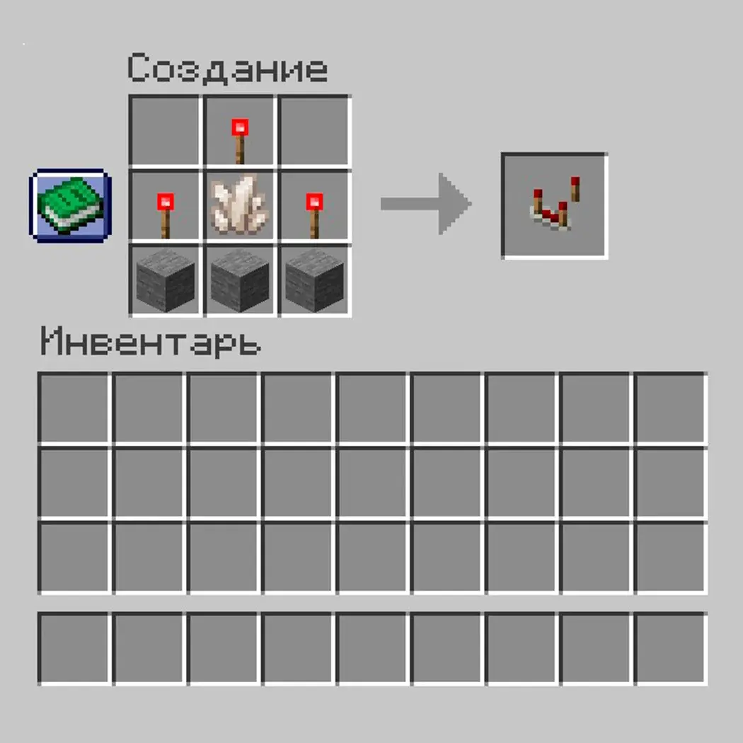 Механизмы из редстоуна в Minecraft: полный гайд - изображение