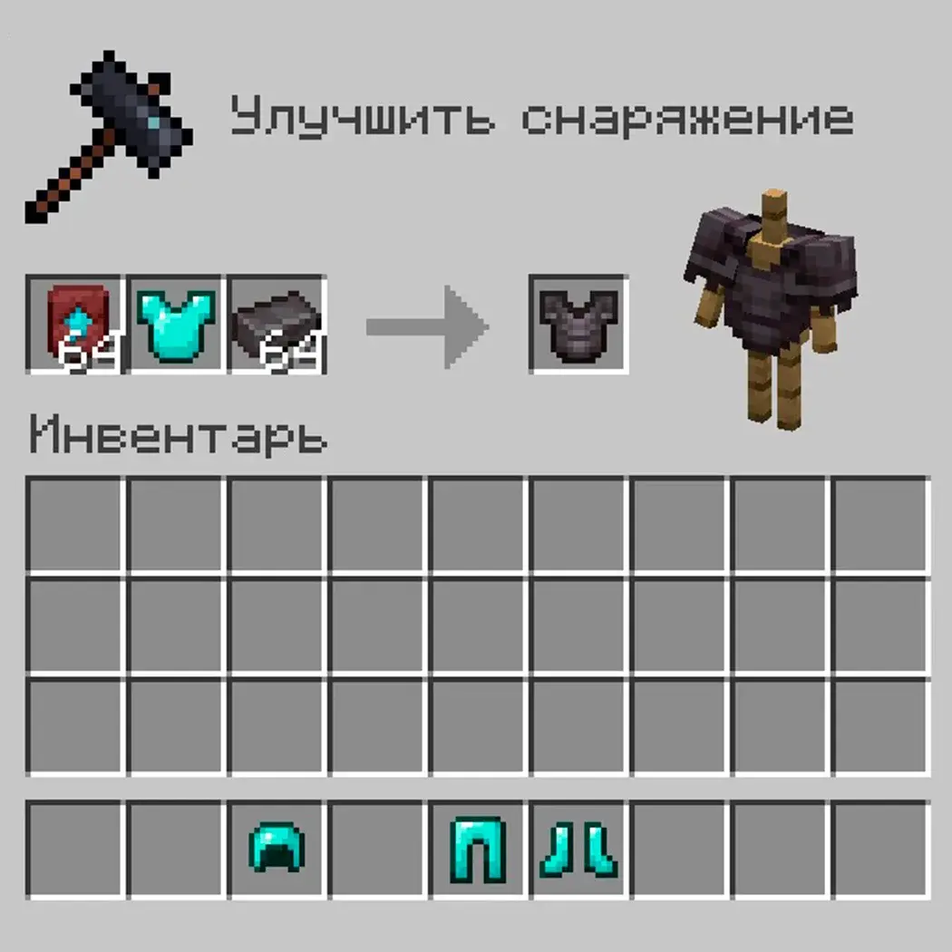 Как быстро добыть незерит в Майнкрафте - изображение