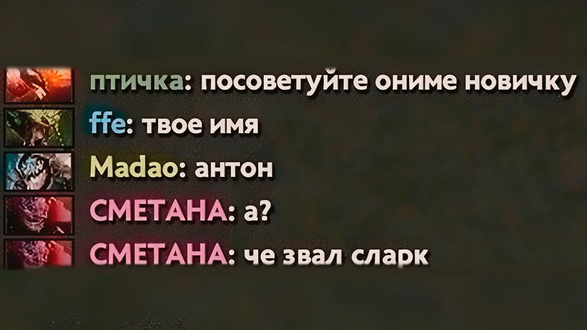 Никнеймы для игр: 500 крутых и оригинальных ников для парней и девушек - изображение
