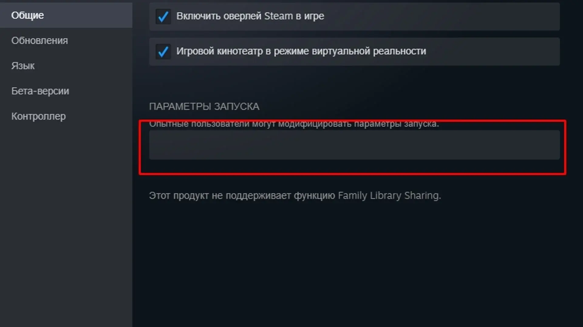 Rust. Настройки графики для слабых ПК - изображение