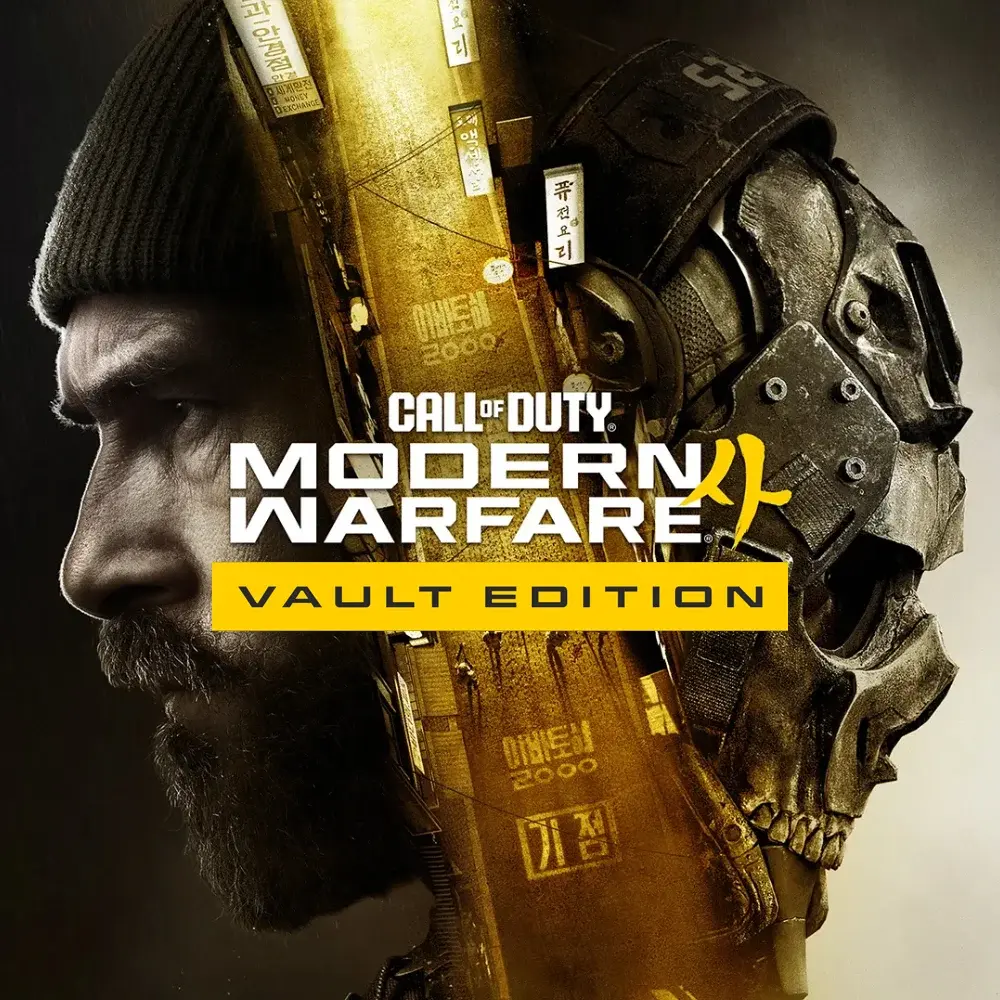 Купить Call of Duty: Modern Warfare 4 - Vault Edition - изображение