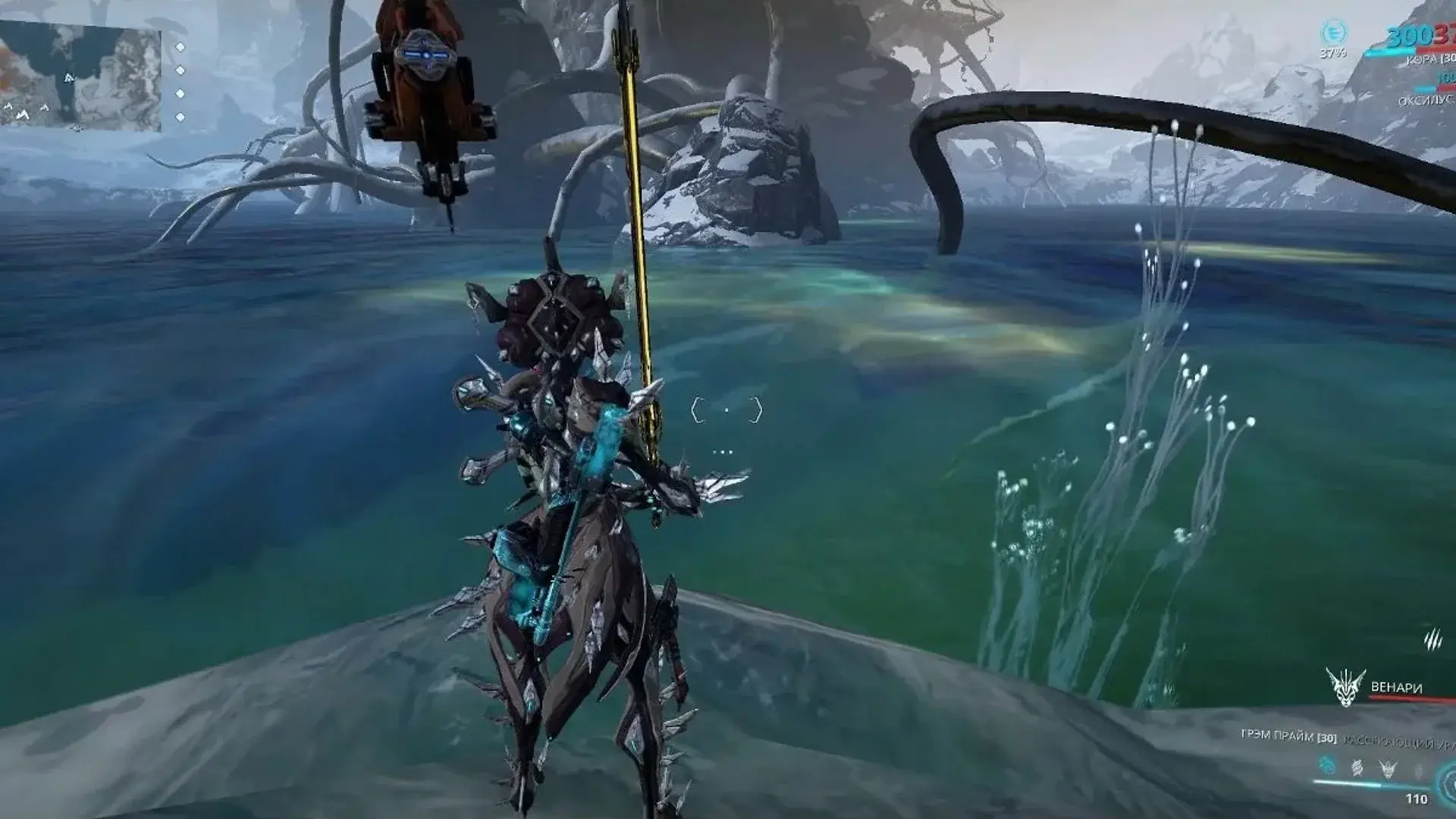 Warframe. Гайд по Долине Сфер: рыбалка и снаряжение - изображение