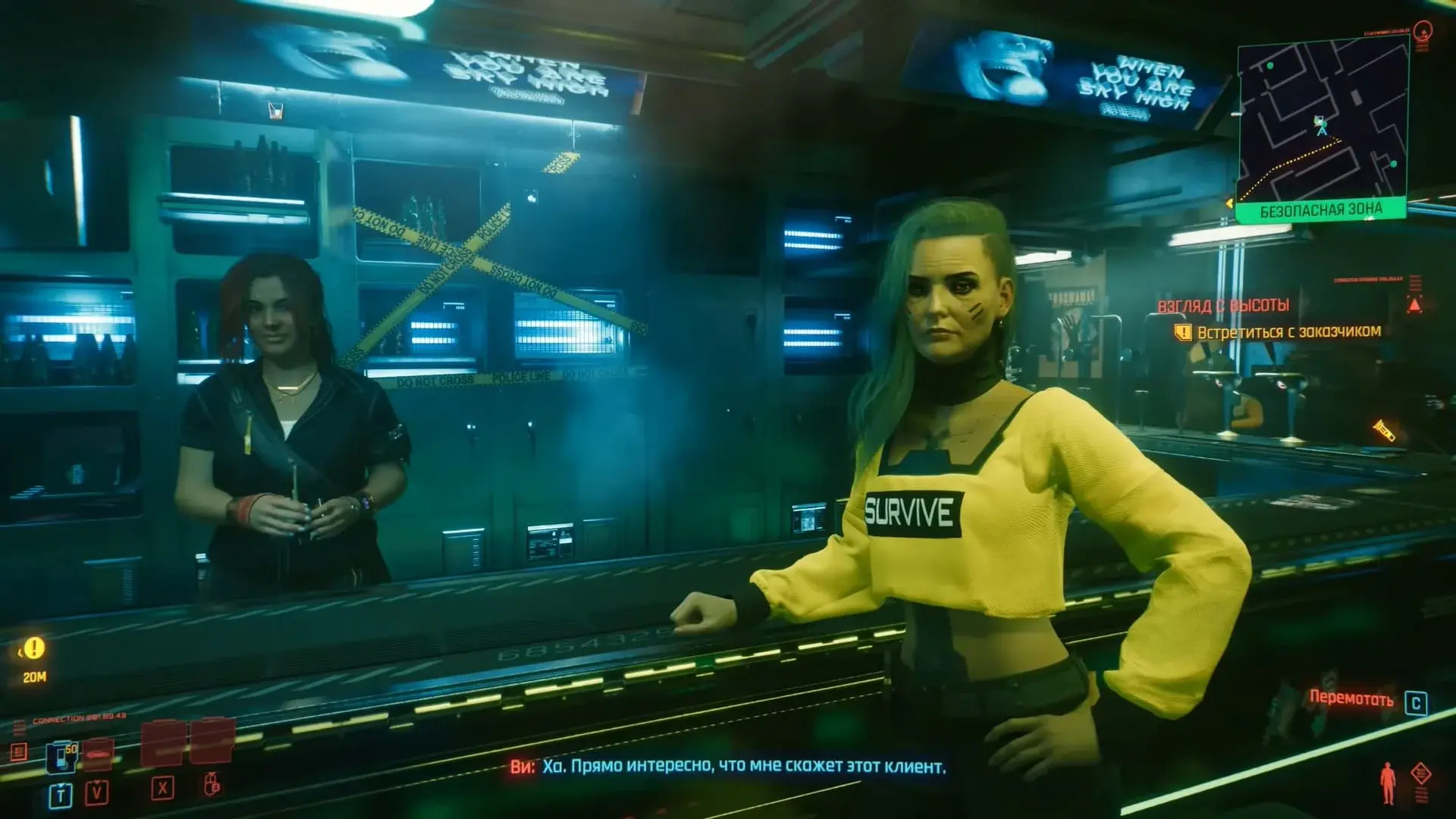 Cyberpunk 2077. Как получить секретную концовку - изображение
