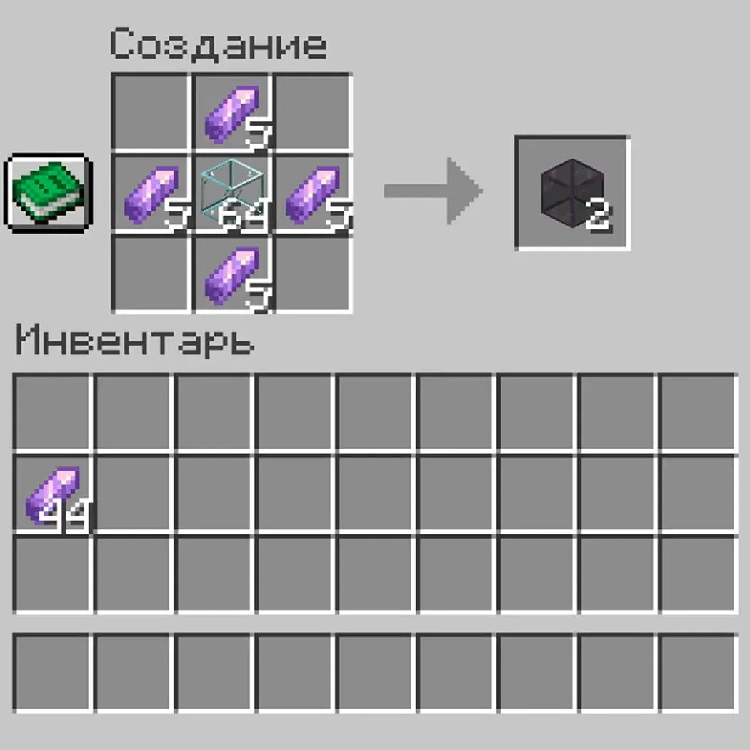 Как сделать окно в Minecraft - изображение