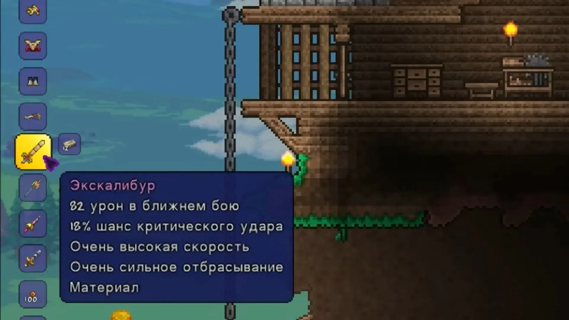Terraria. Как получить Терра-клинок - изображение