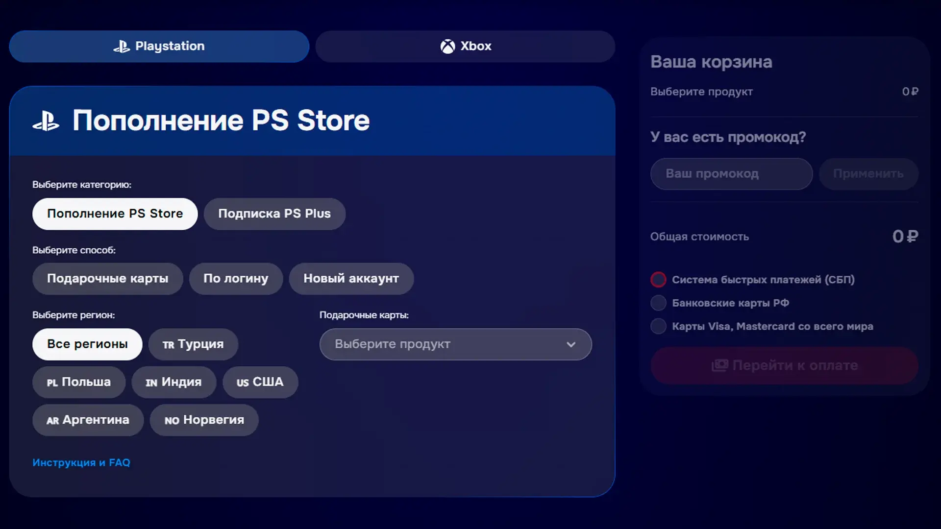 Где купить GTA 6: издания, цены и предзаказ через PS Store и Xbox Store - изображение
