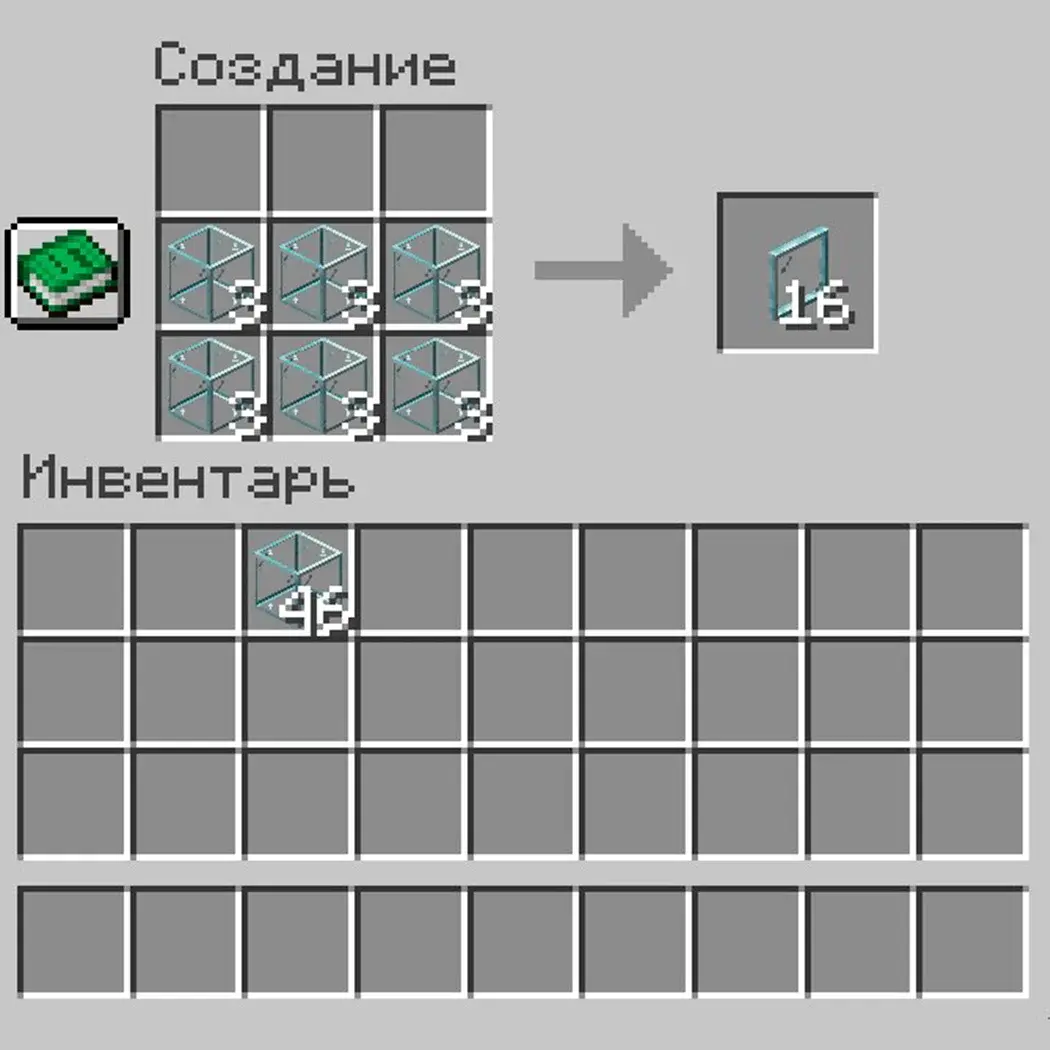Как сделать окно в Minecraft - изображение