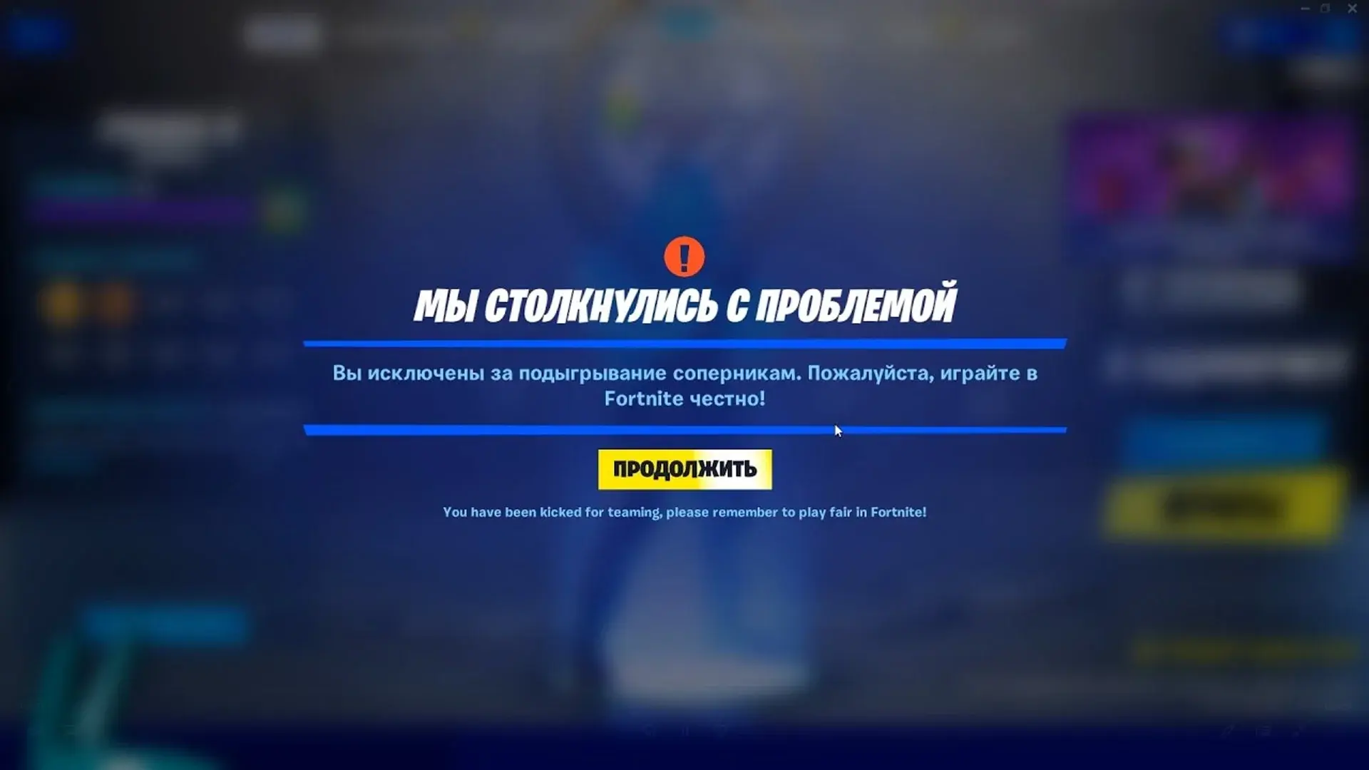 Fortnite. 6 лучших карт для фарма опыта - изображение