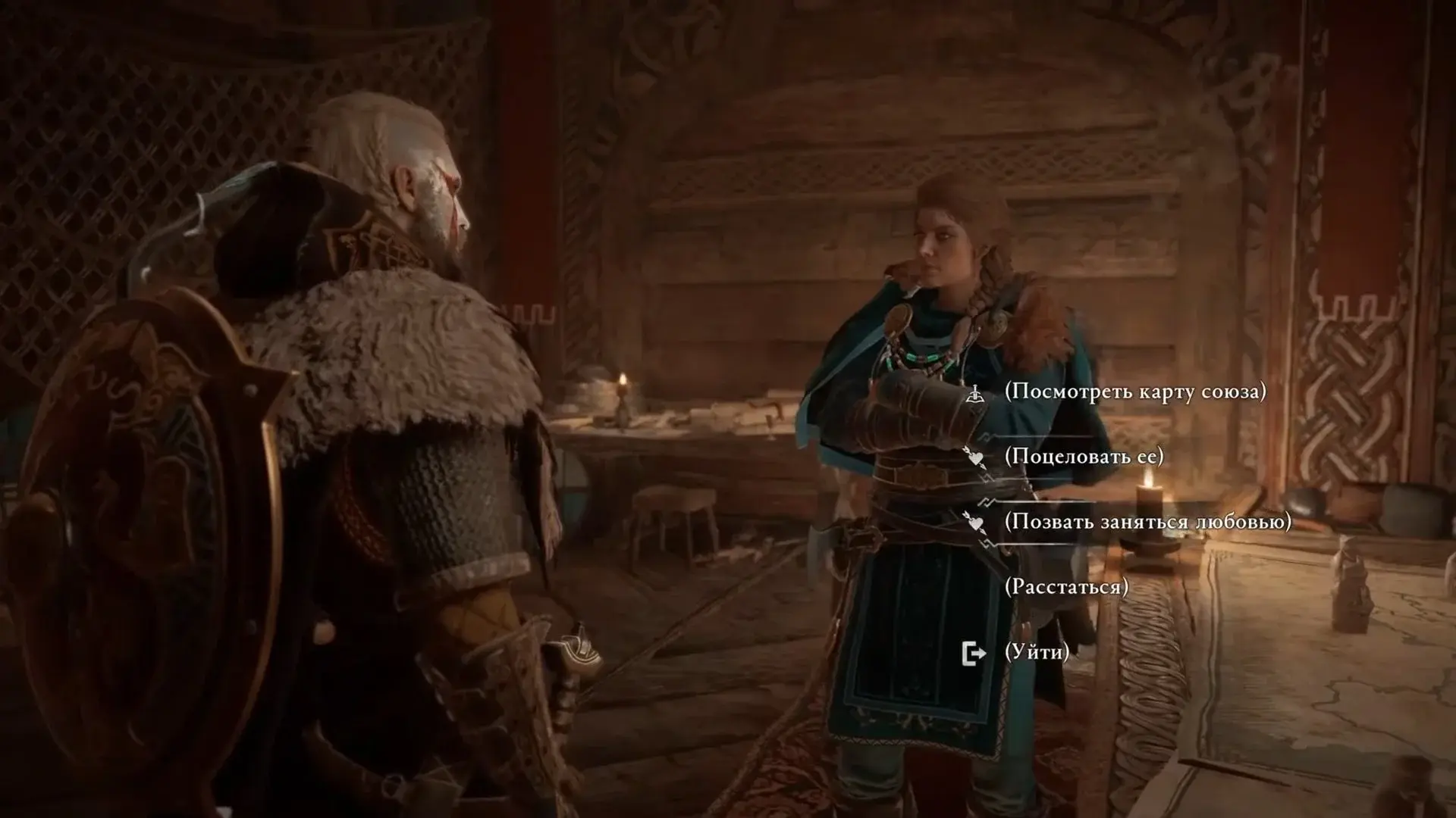 Assassin's Creed Valhalla. Роман и расставание с Рандви - изображение