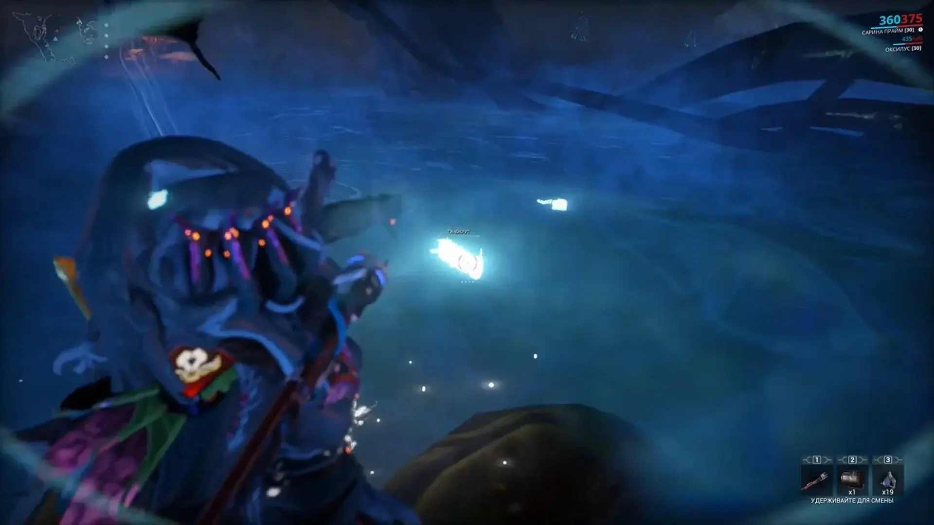Warframe. Гайд по Долине Сфер: рыбалка и снаряжение - изображение
