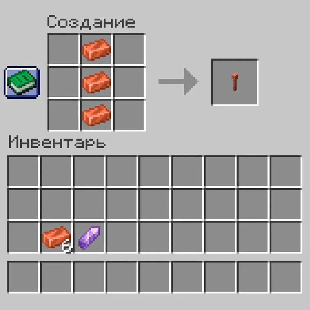 Медная руда в Minecraft: где добыть и для чего нужна - изображение
