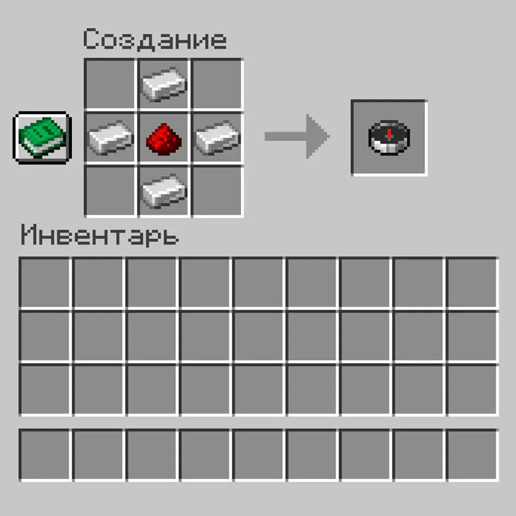 Minecraft. Как скрафтить и использовать компас - изображение
