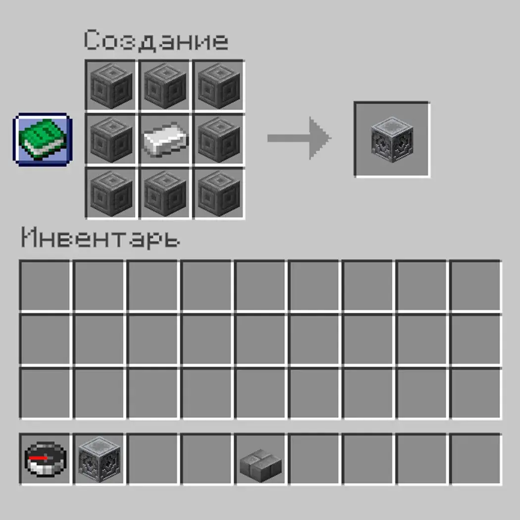 Minecraft. Как скрафтить и использовать компас - изображение