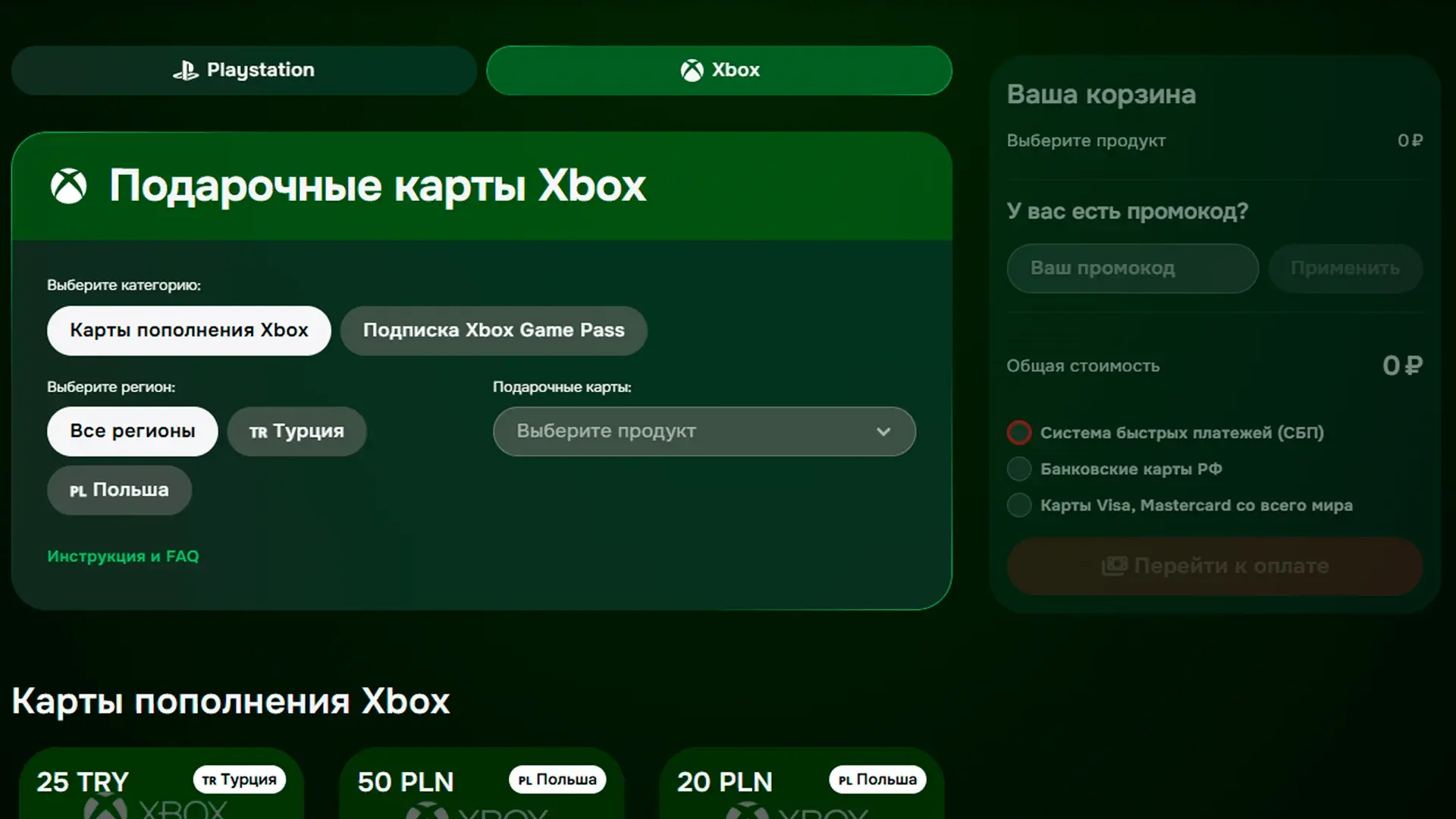 Где купить GTA 6: издания, цены и предзаказ через PS Store и Xbox Store - изображение