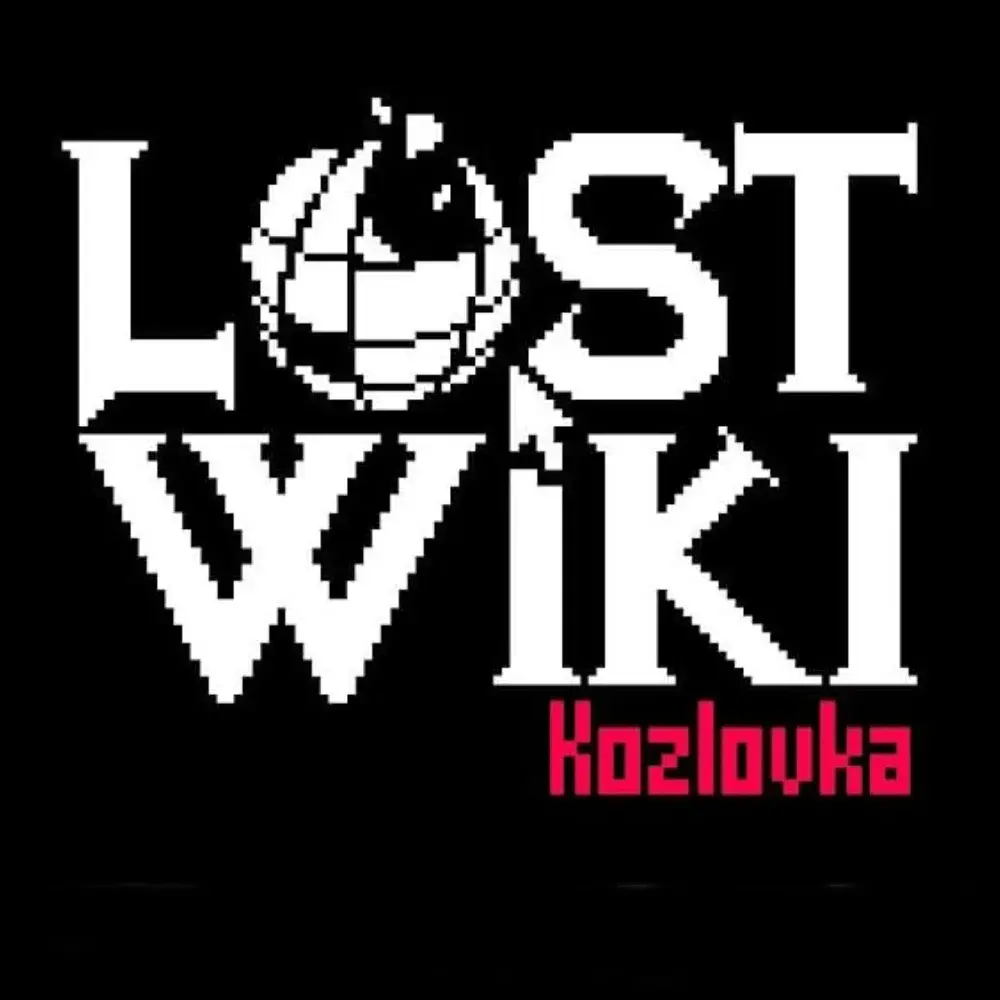 Купить Lost Wiki: Kozlovka - изображение