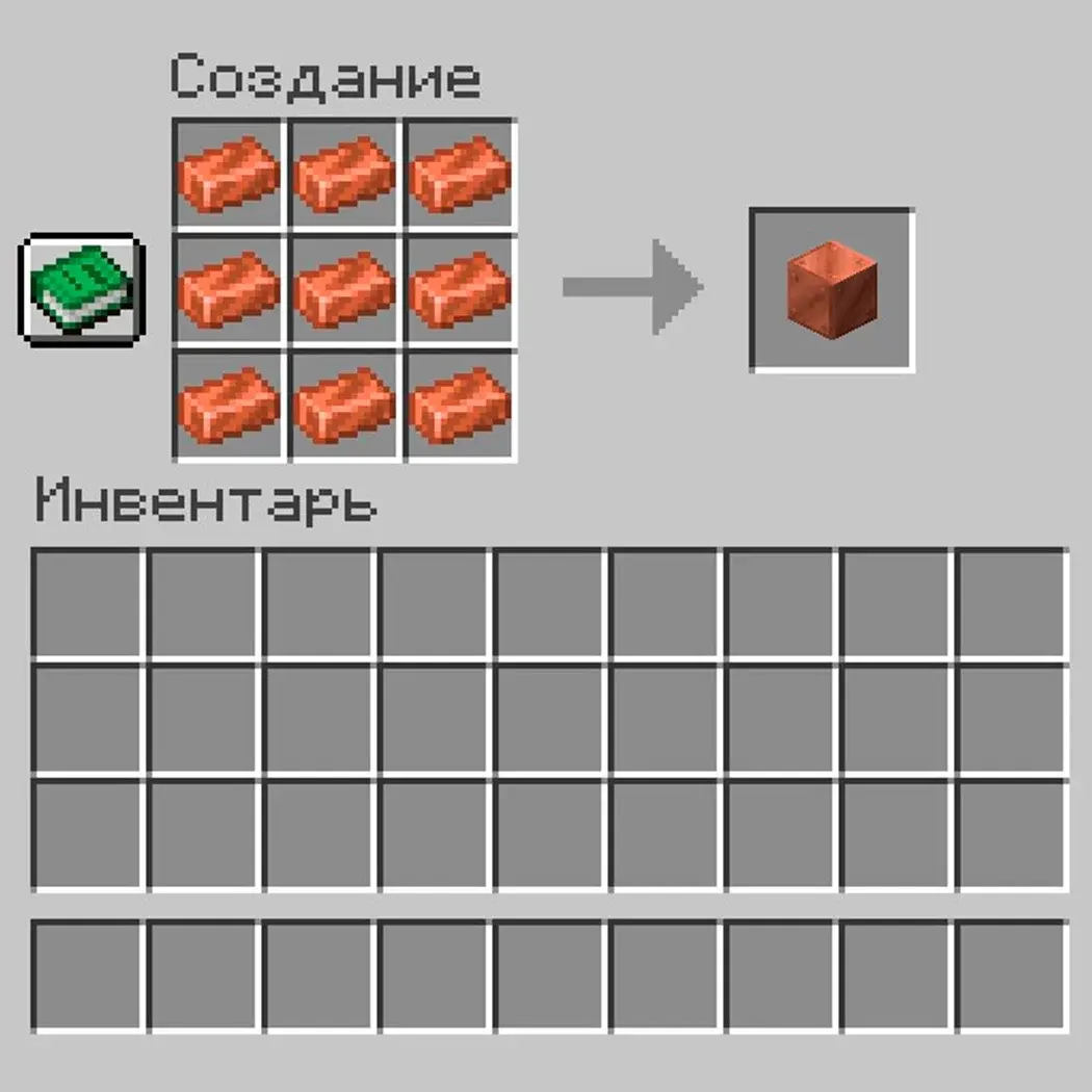 Медная руда в Minecraft: где добыть и для чего нужна - изображение