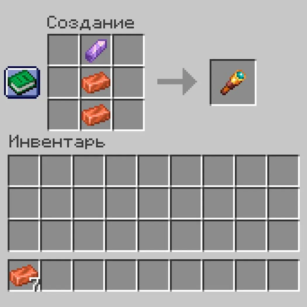Медная руда в Minecraft: где добыть и для чего нужна - изображение