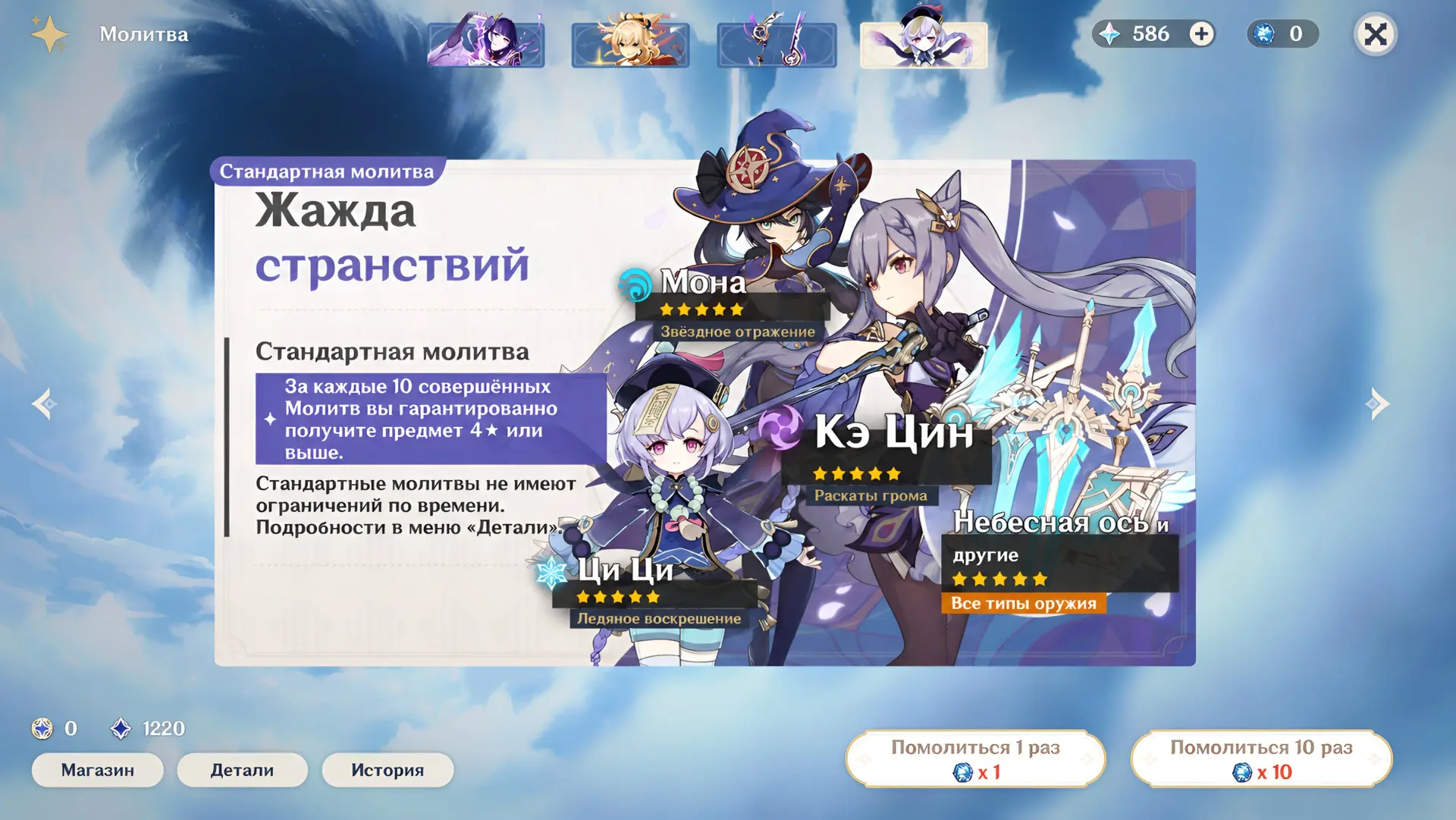 Как начать играть в Genshin Impact в 2026 году: полный гайд для новичков - изображение