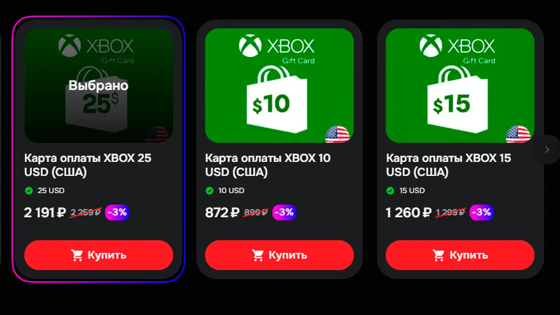 Как пополнить Xbox Store из России в 2026 году - изображение
