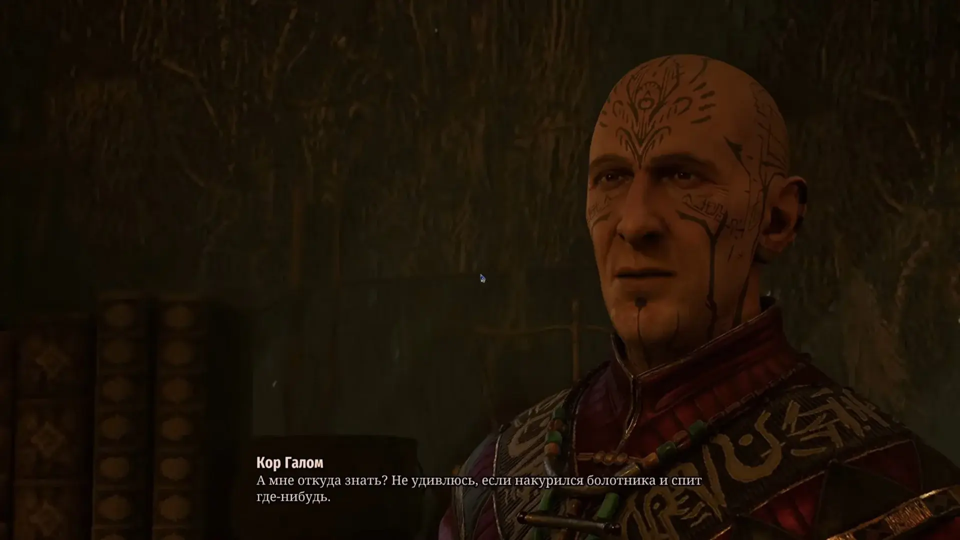 Gothic 1 Remake. Как выполнить квест «Пропавший ученик» - изображение