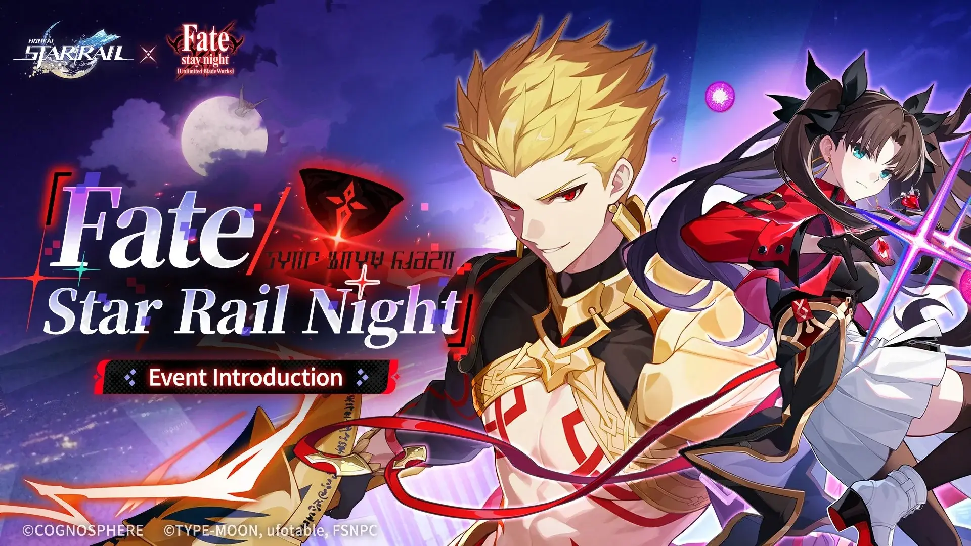 Коллаборация Fate/stay night × Honkai: Star Rail: всё, что нужно знать - изображение