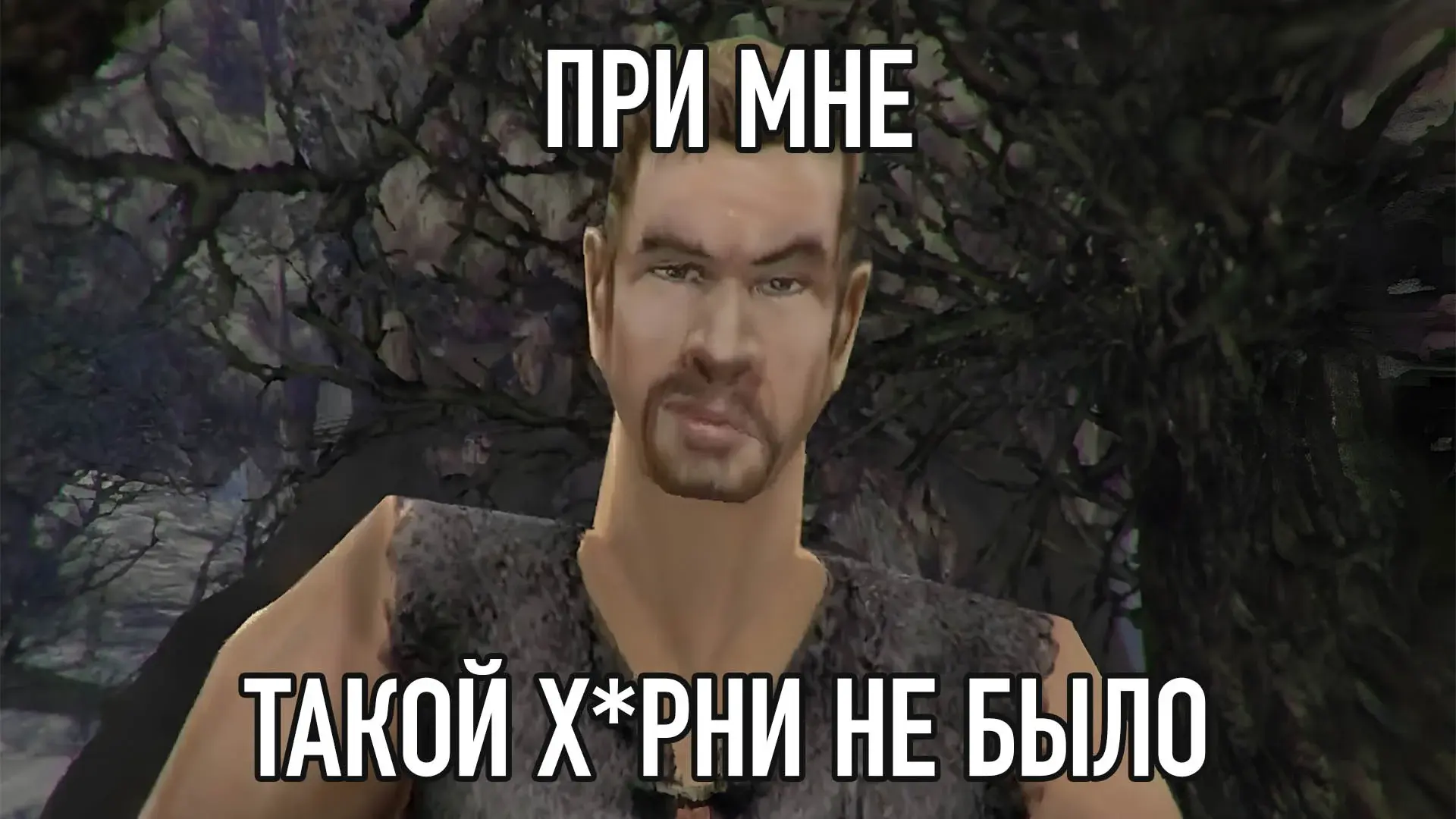 НеГотика. Как фанат разочаровался в Gothic 1 Remake - изображение
