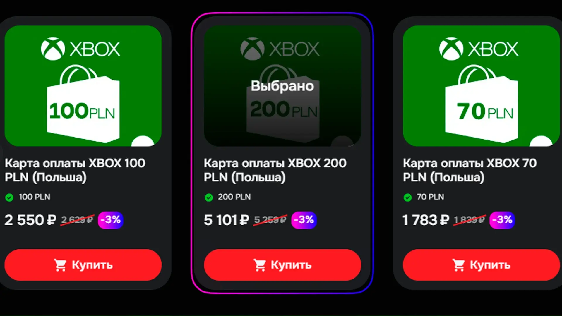 Какой регион Xbox выбрать: Турция или Польша - изображение
