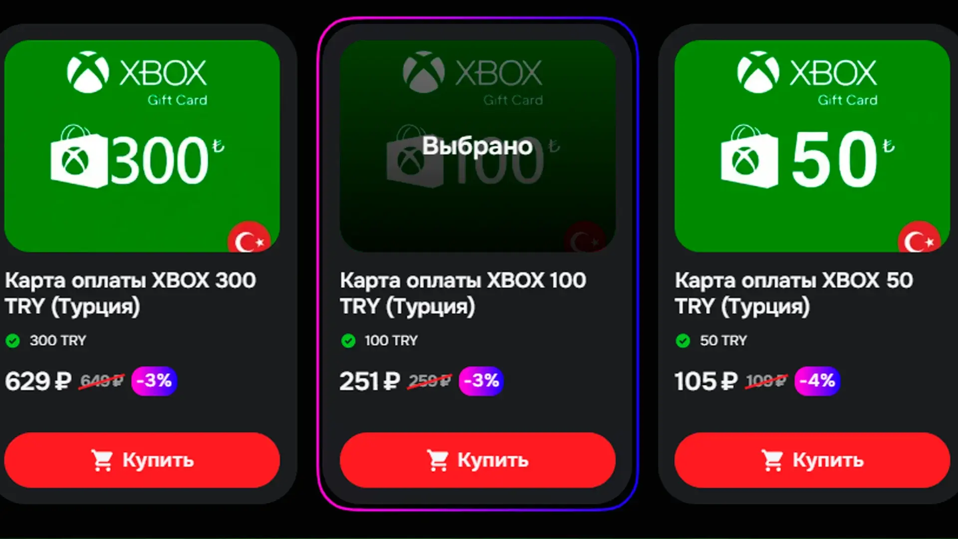 Какой регион Xbox выбрать: Турция или Польша - изображение
