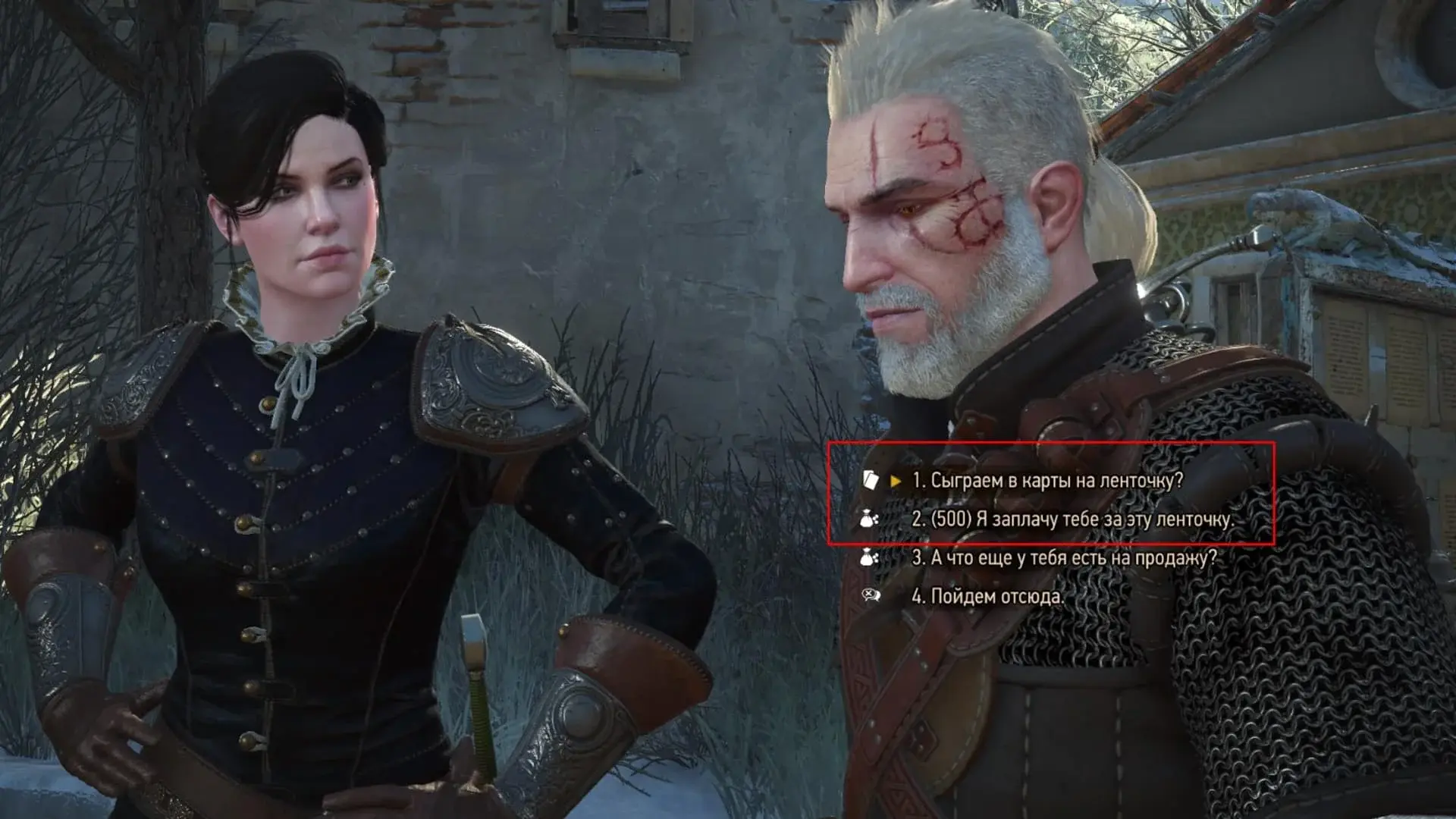 Ведьмак 3: «Кровь и вино». Все концовки - изображение
