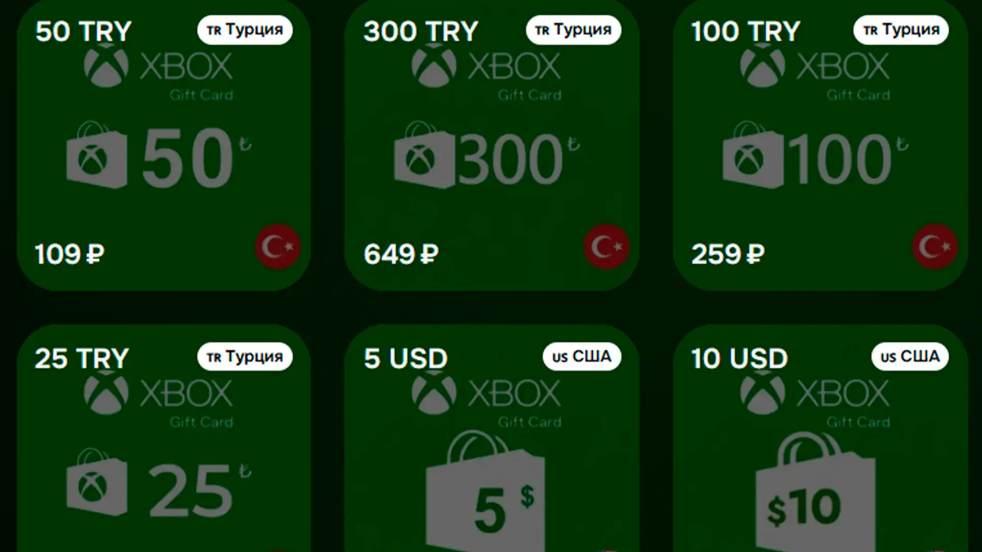 Как сменить регион Xbox на консоли, ПК и в аккаунте Microsoft - изображение