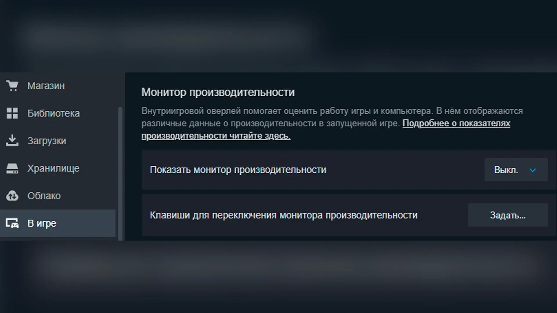 Как проверить FPS в играх: мониторинг производительности на ПК - изображение