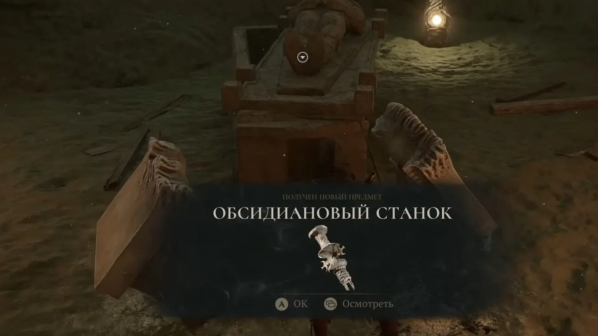 Mortal Shell 2. Где найти детали для таровой кузни - изображение