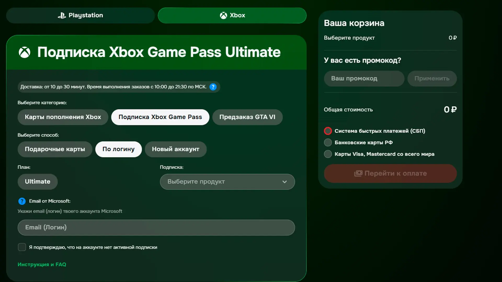 Игры Xbox Game Pass в августе 2026 года: новинки и уходящие проекты - изображение