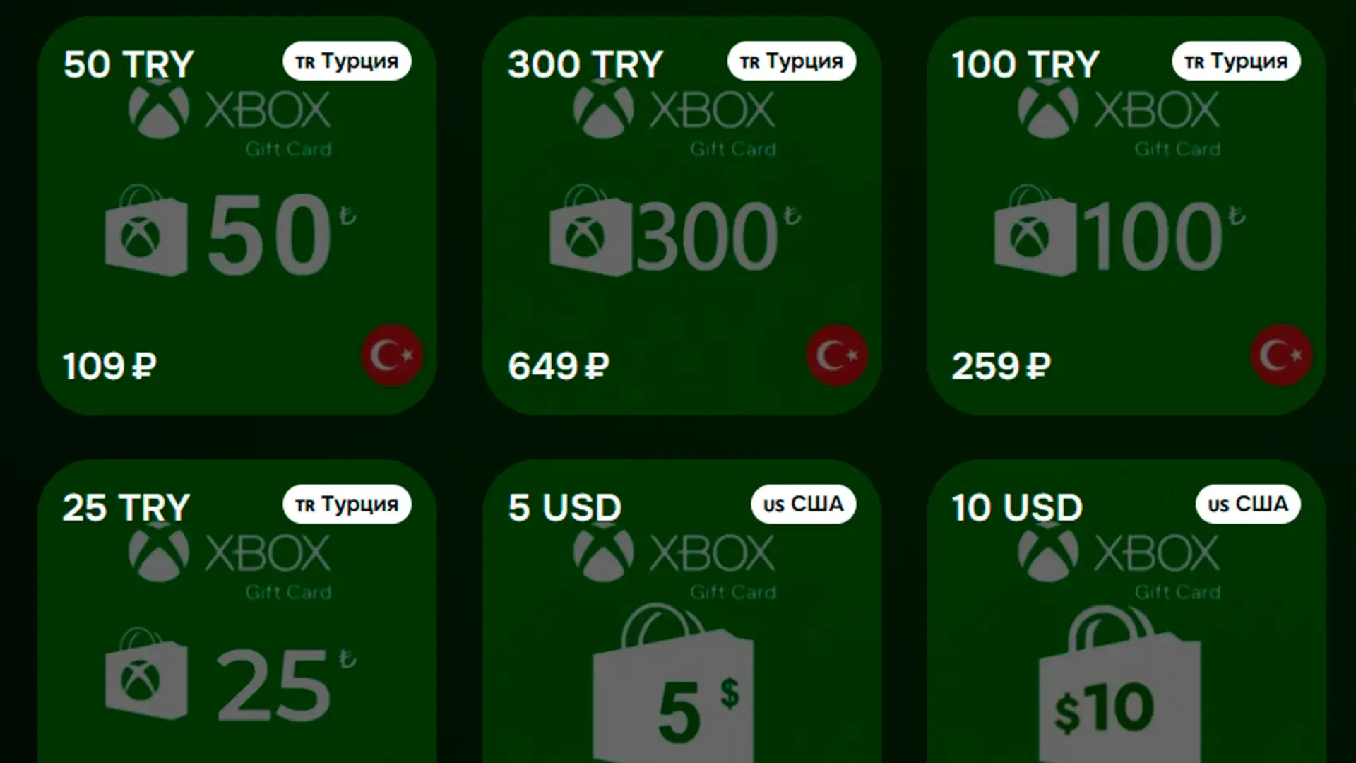 Как покупать игры на Xbox из России в 2026 году - изображение