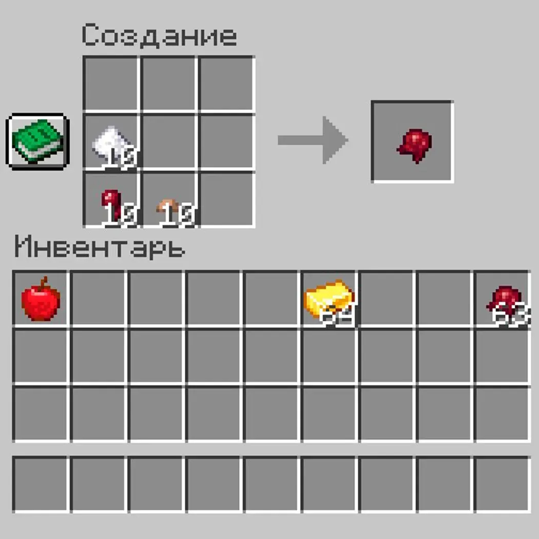 Minecraft. Как вылечить зомби-жителя: полное руководство - изображение