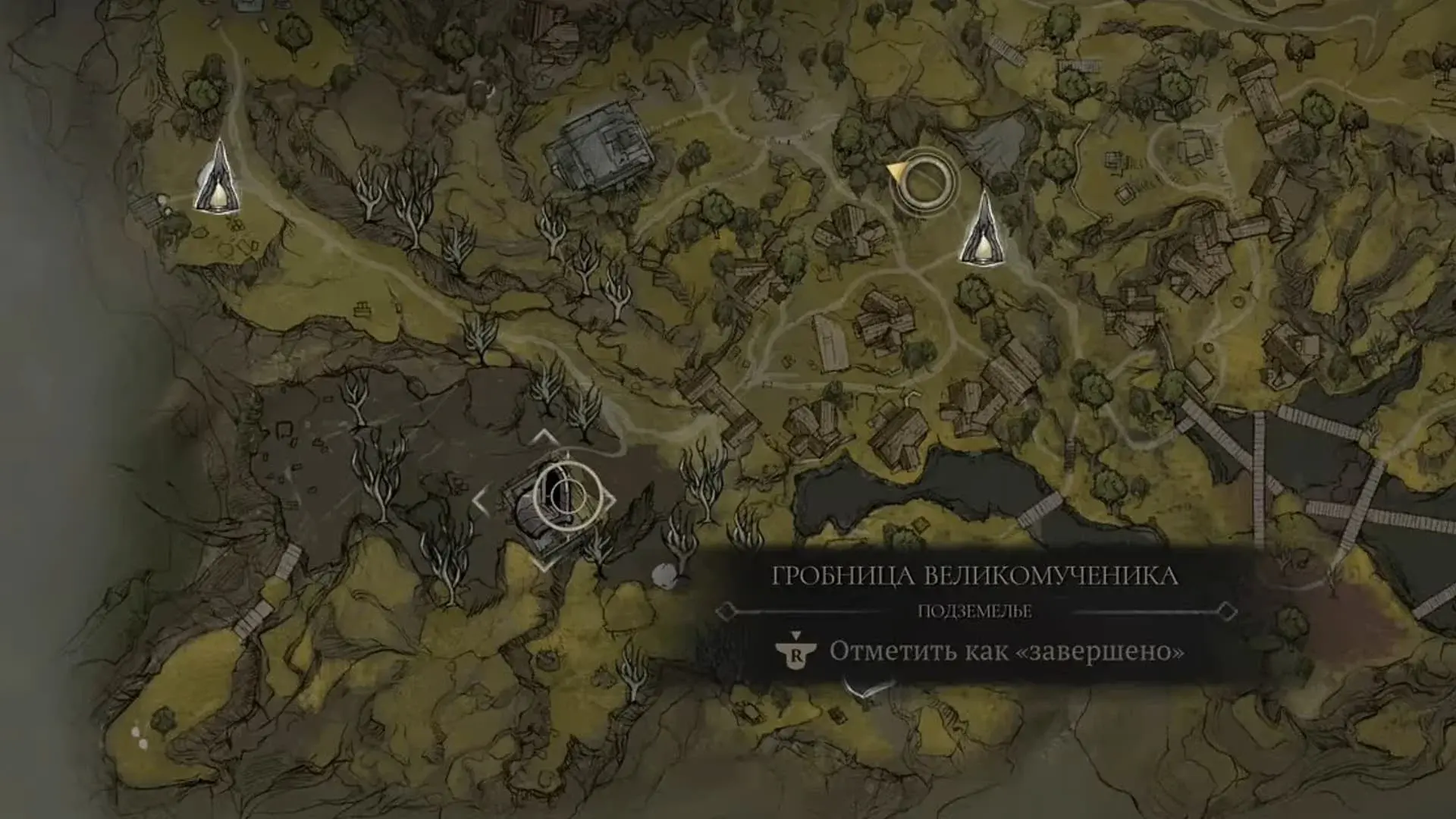 Mortal Shell 2. Где найти детали для таровой кузни - изображение