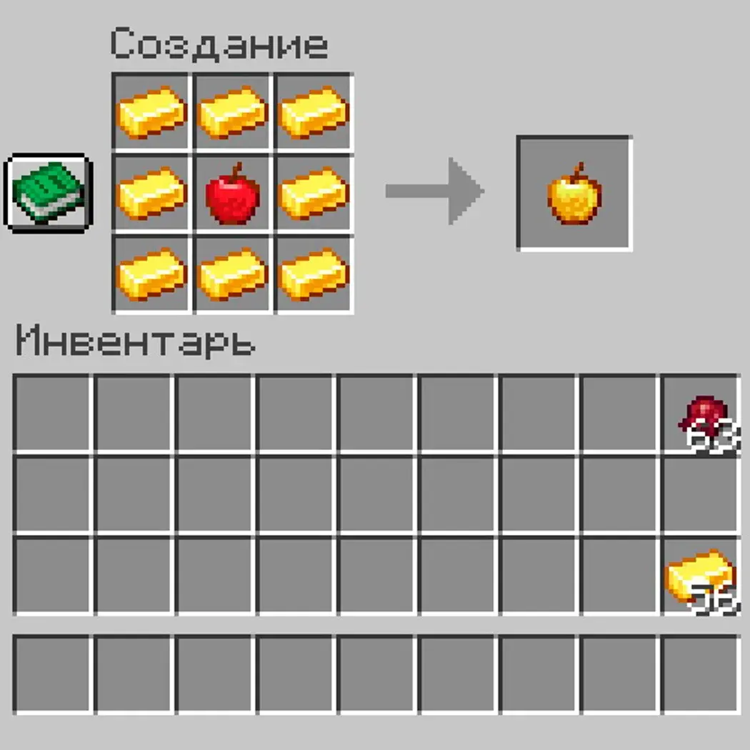 Minecraft. Как вылечить зомби-жителя: полное руководство - изображение