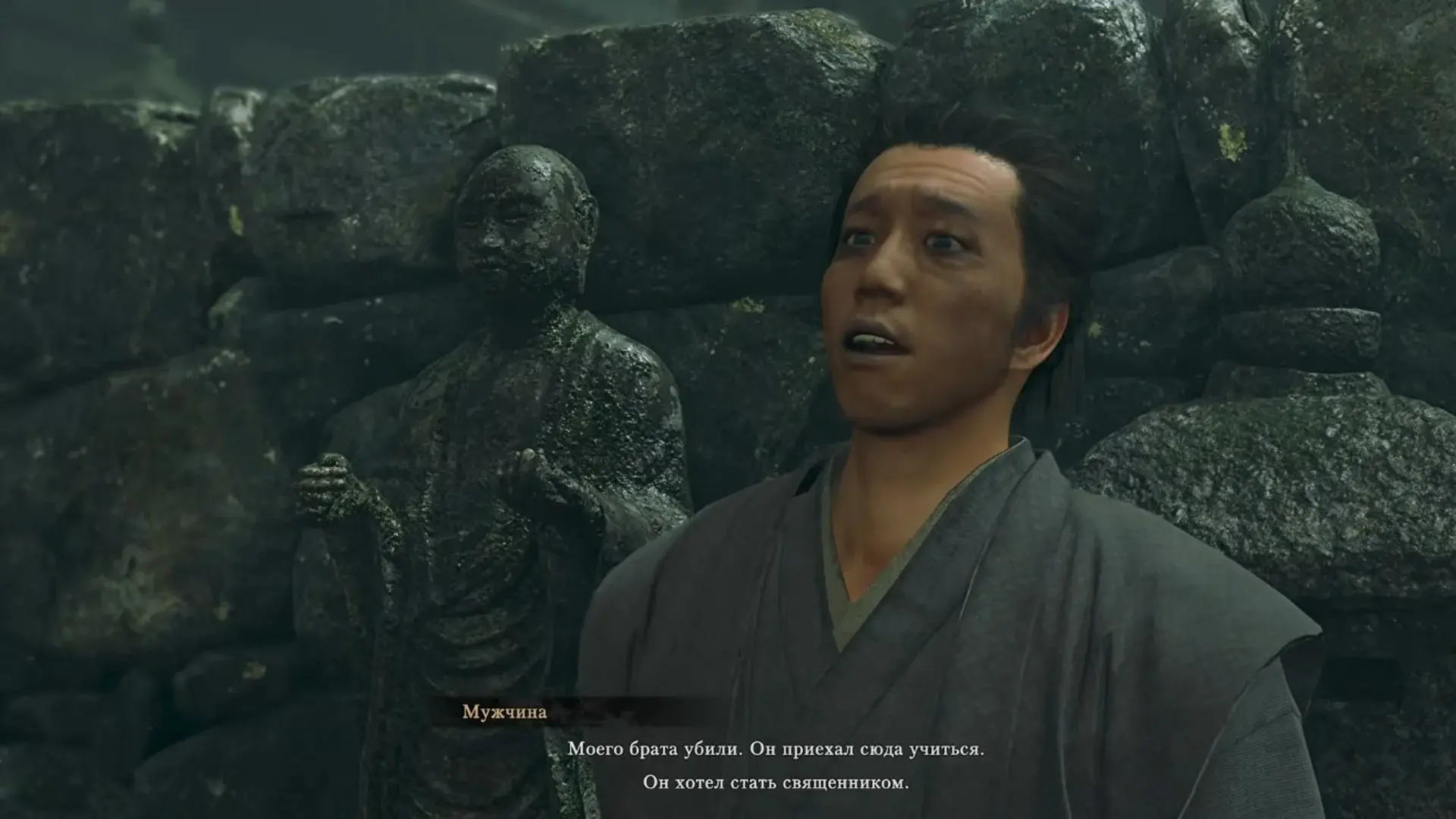 Onimusha: Way of the Sword. Полное прохождение - изображение