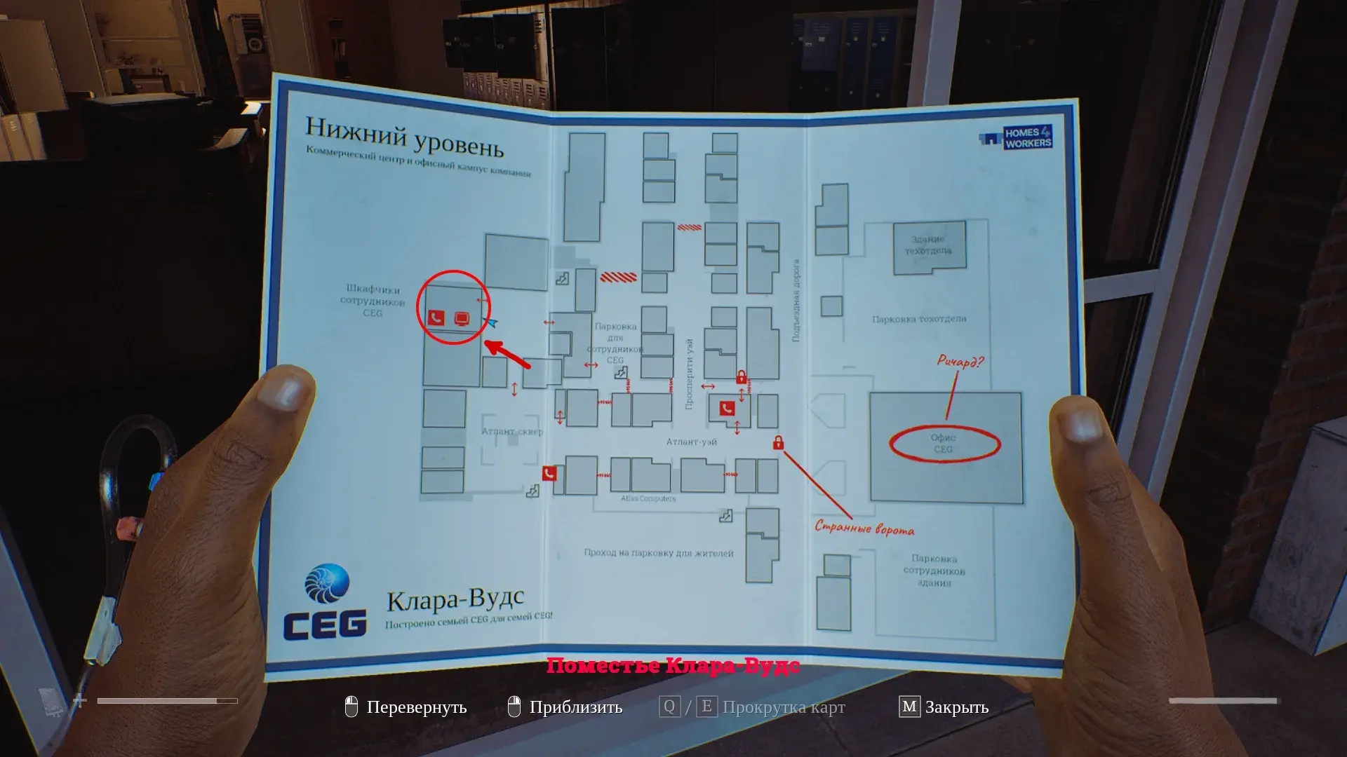 Silent Hill: Townfall. Полное прохождение - изображение